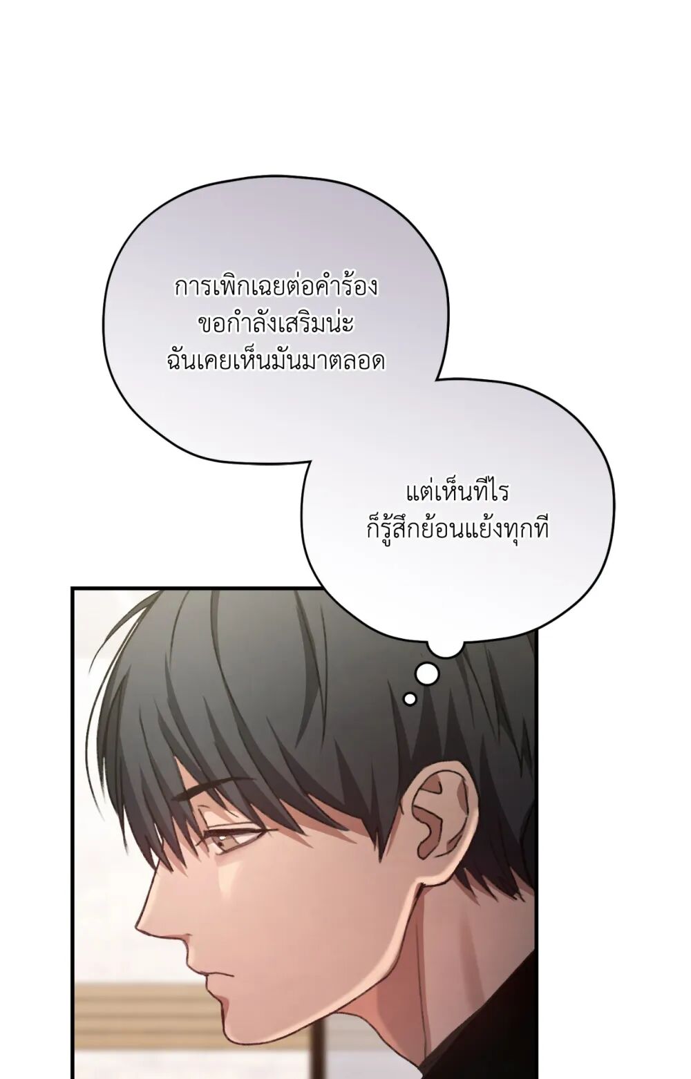 หน้า 73