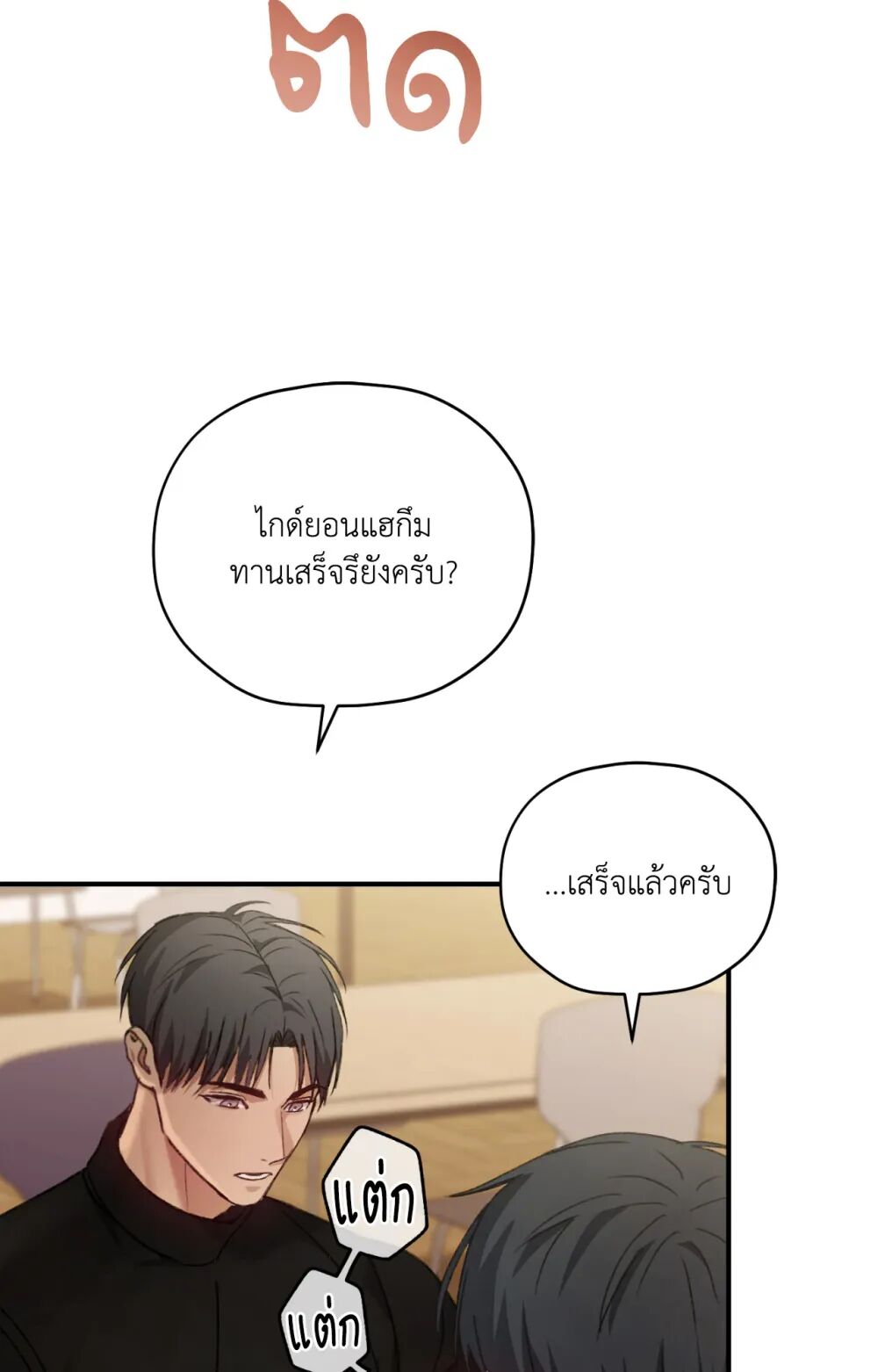 หน้า 75