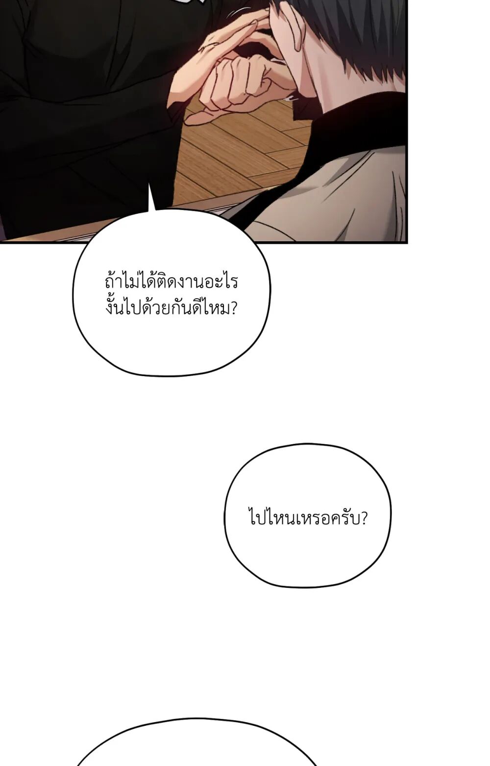 หน้า 76