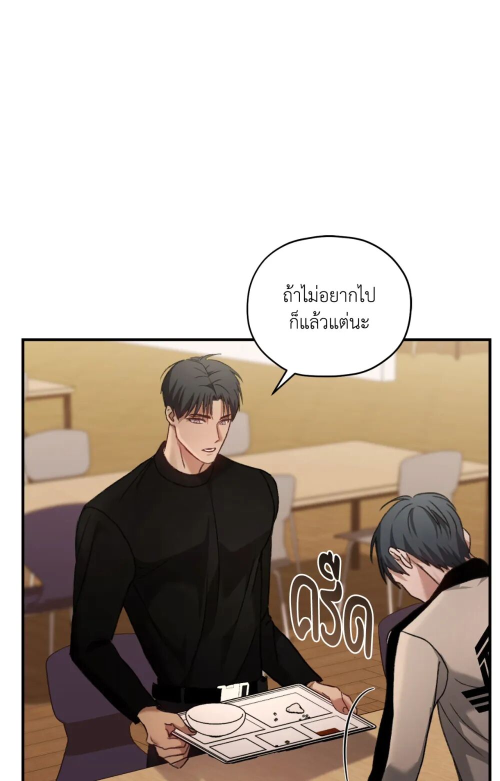 หน้า 79