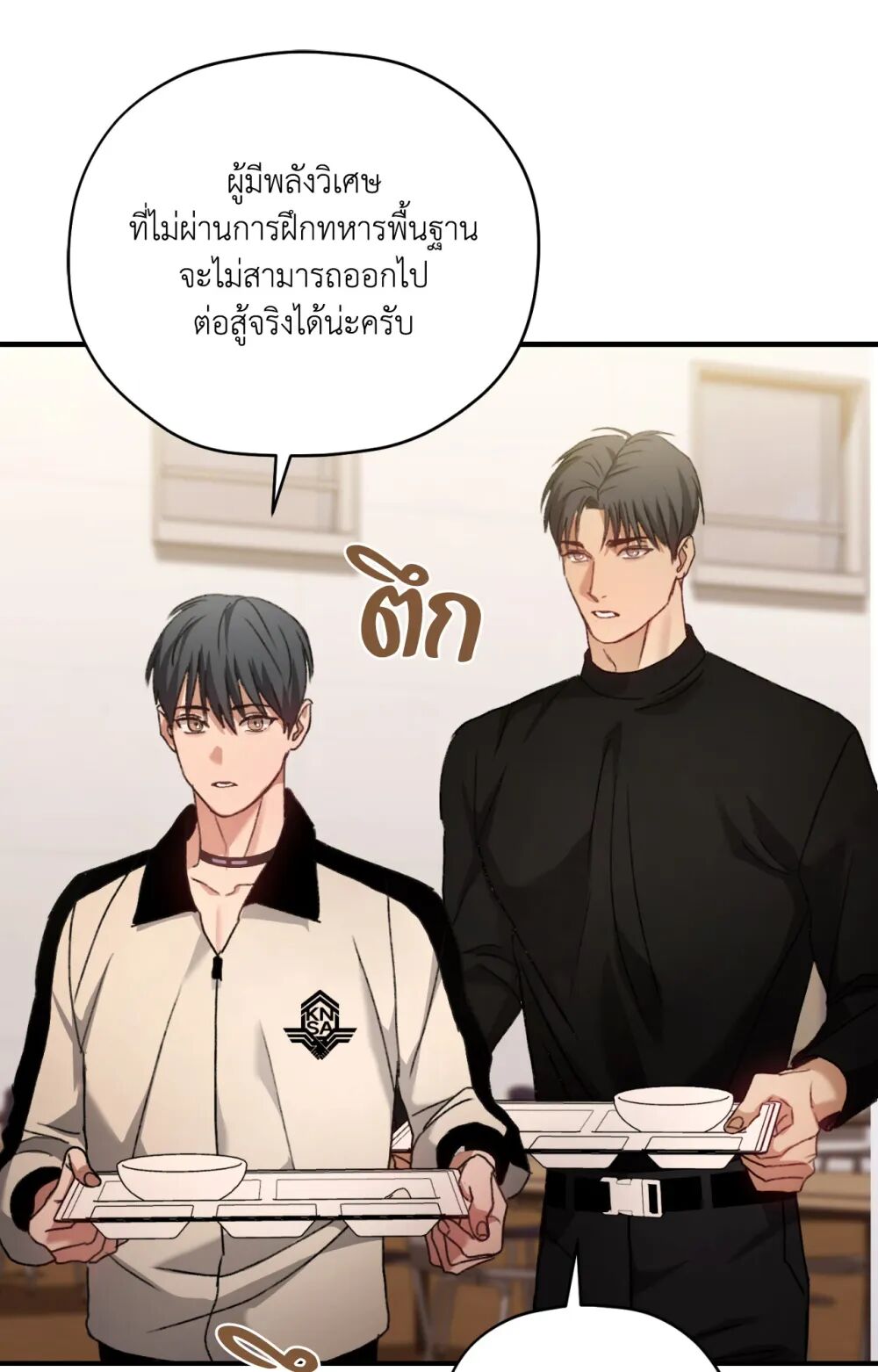หน้า 81