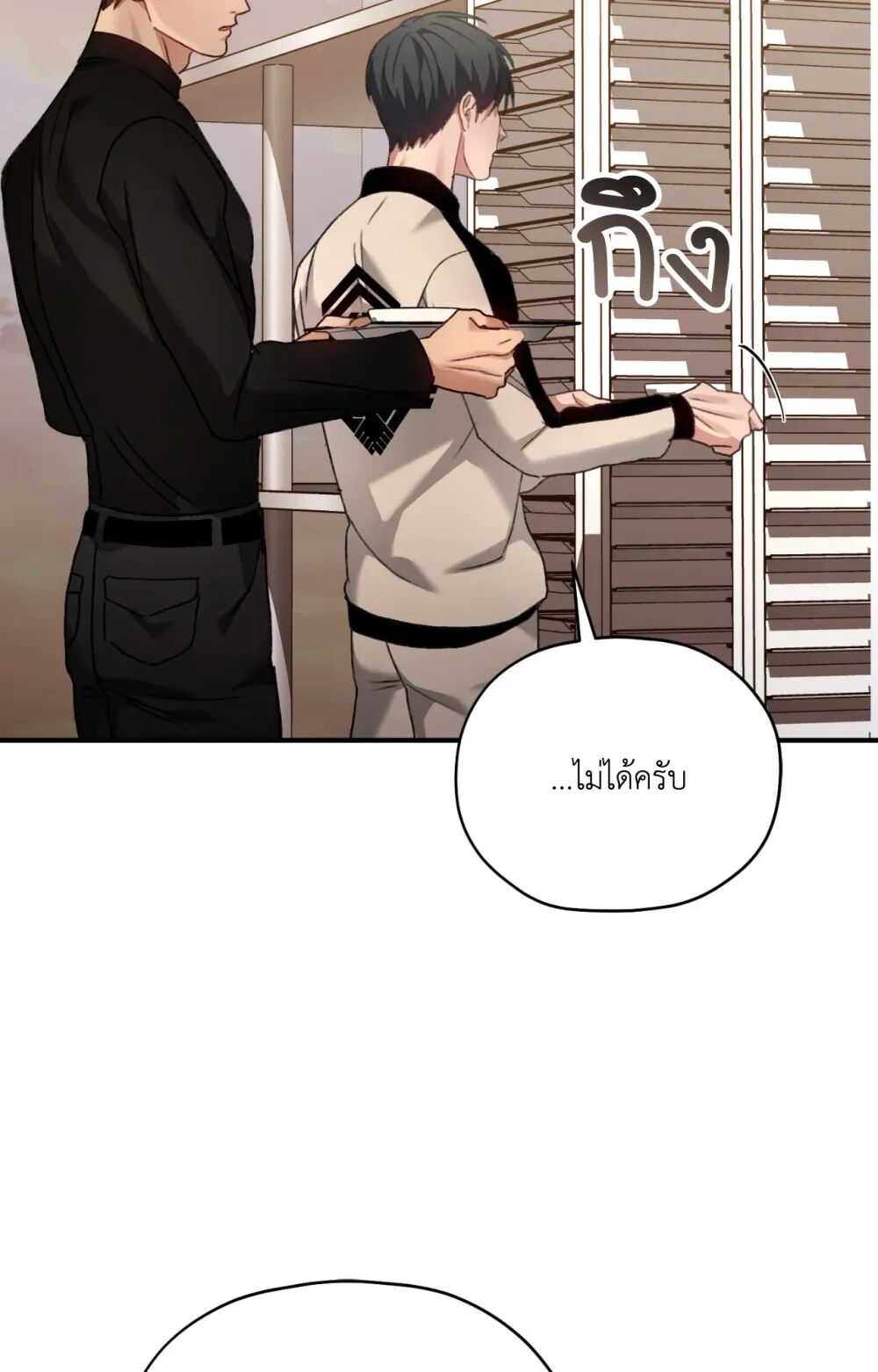หน้า 83