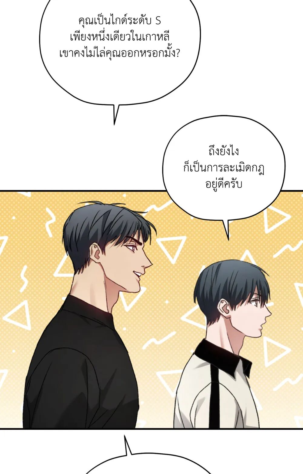 หน้า 84
