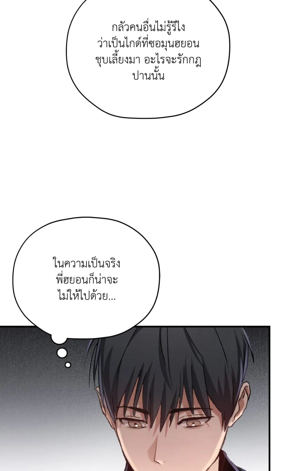 หน้า 85
