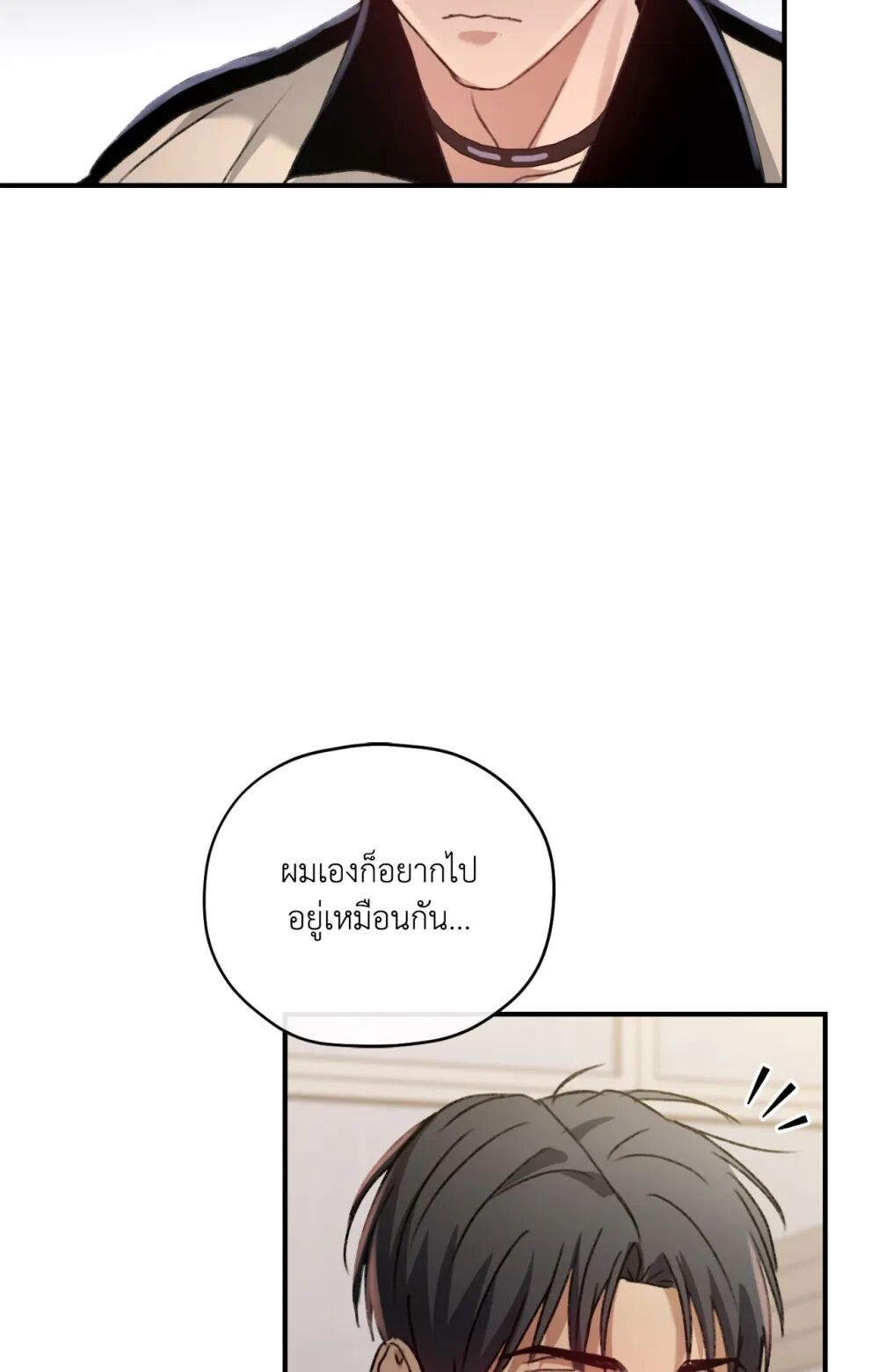 หน้า 86
