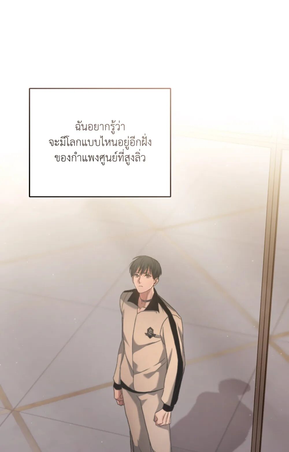 หน้า 90