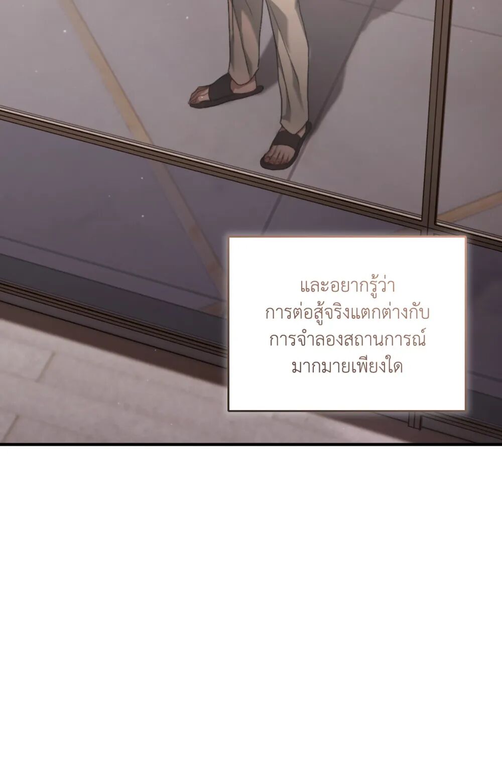 หน้า 91