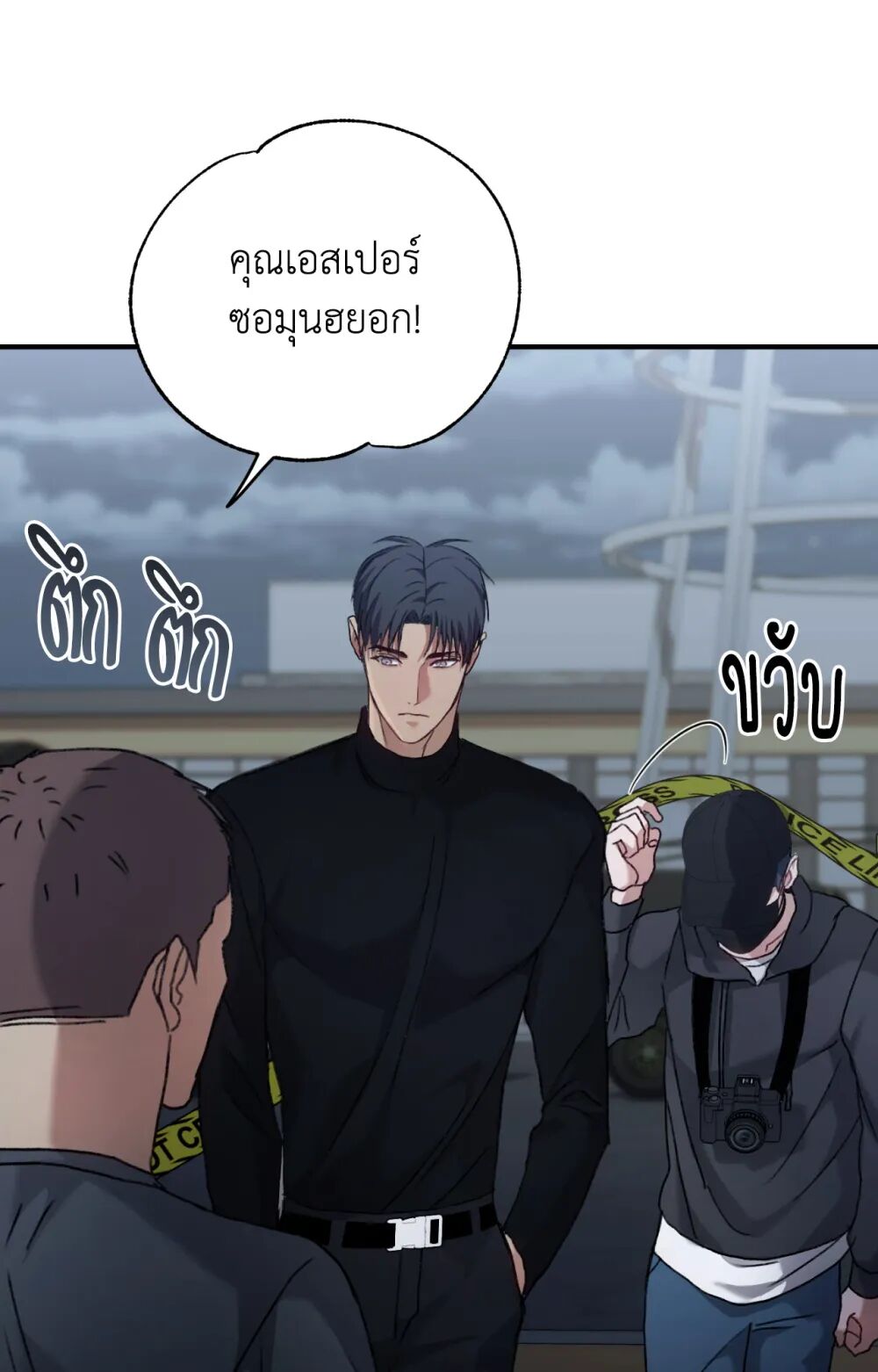 หน้า 98