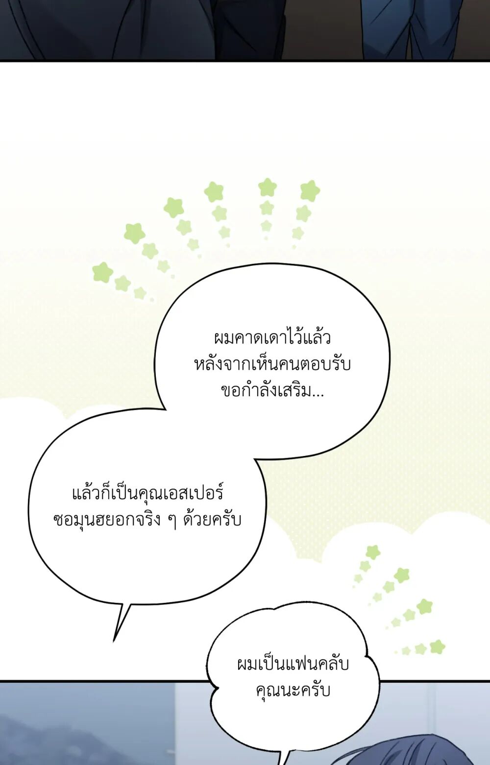 หน้า 99