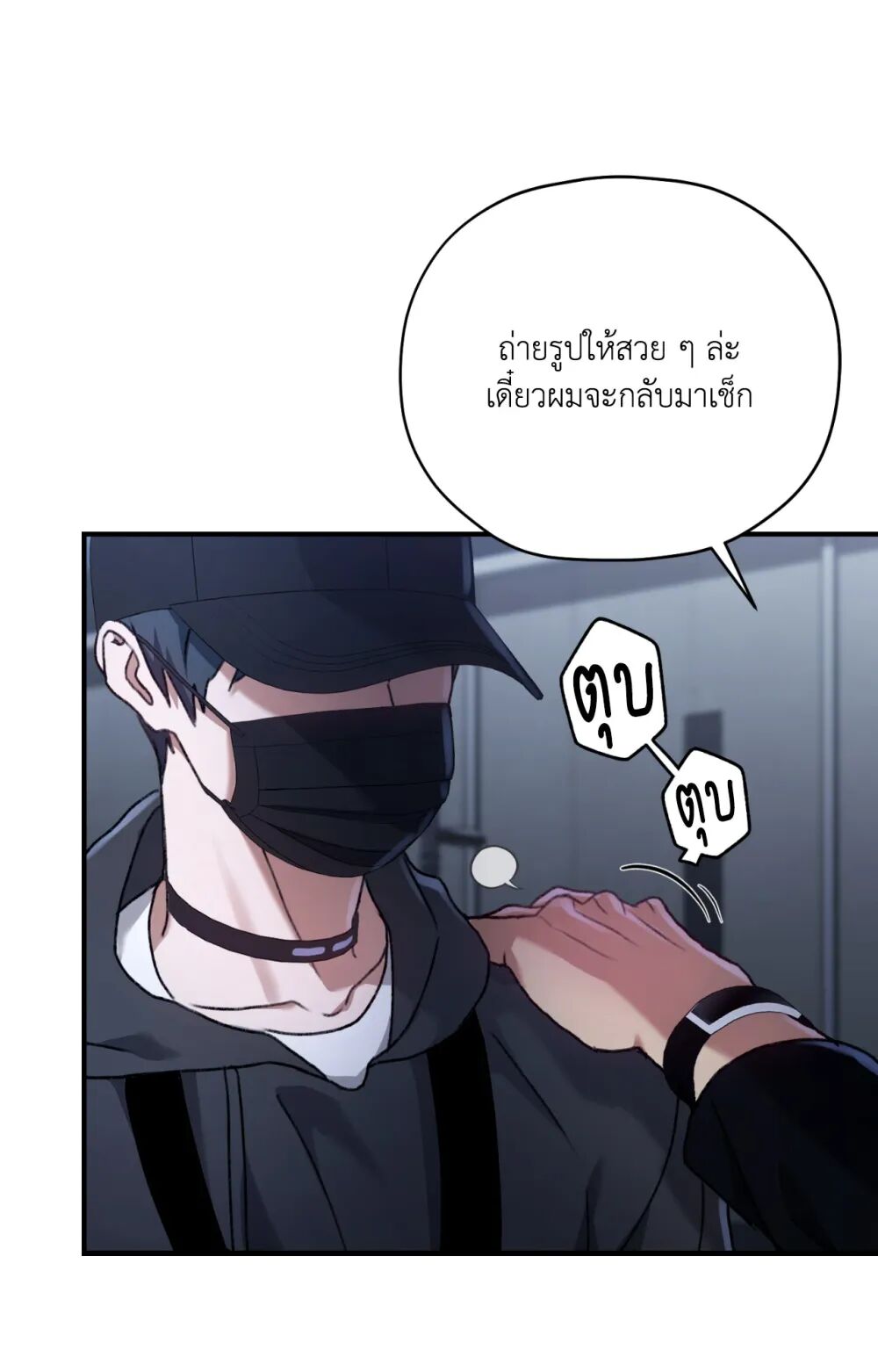 หน้า 26