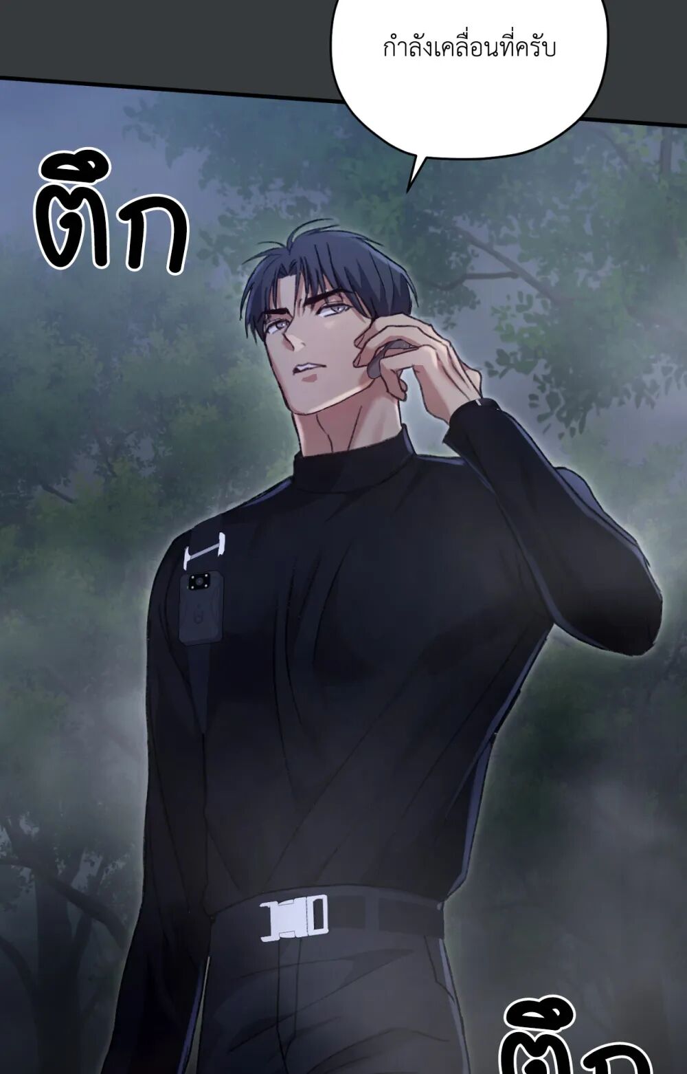 หน้า 32