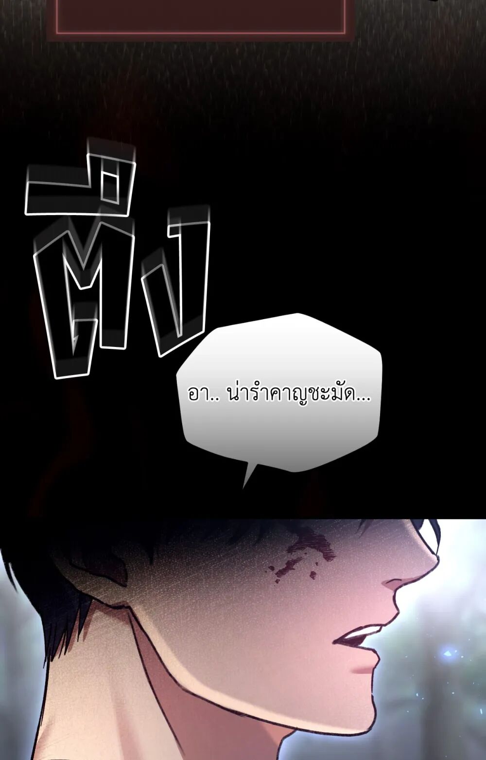 หน้า 76