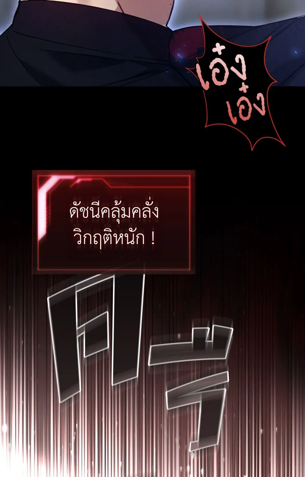 หน้า 77