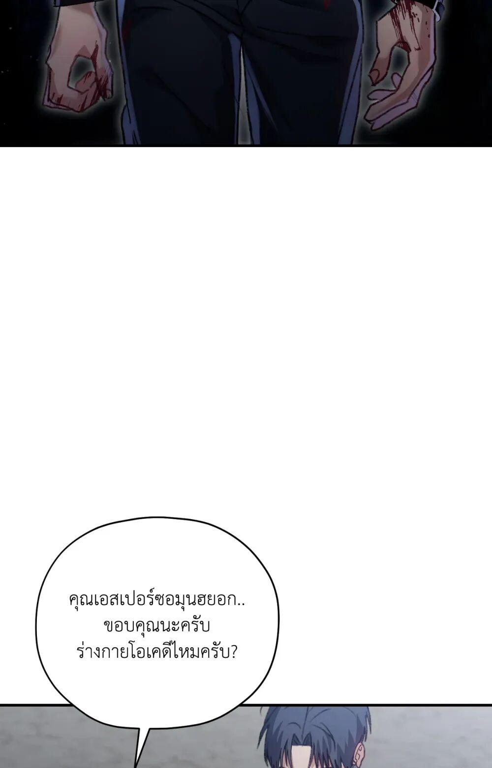 หน้า 84