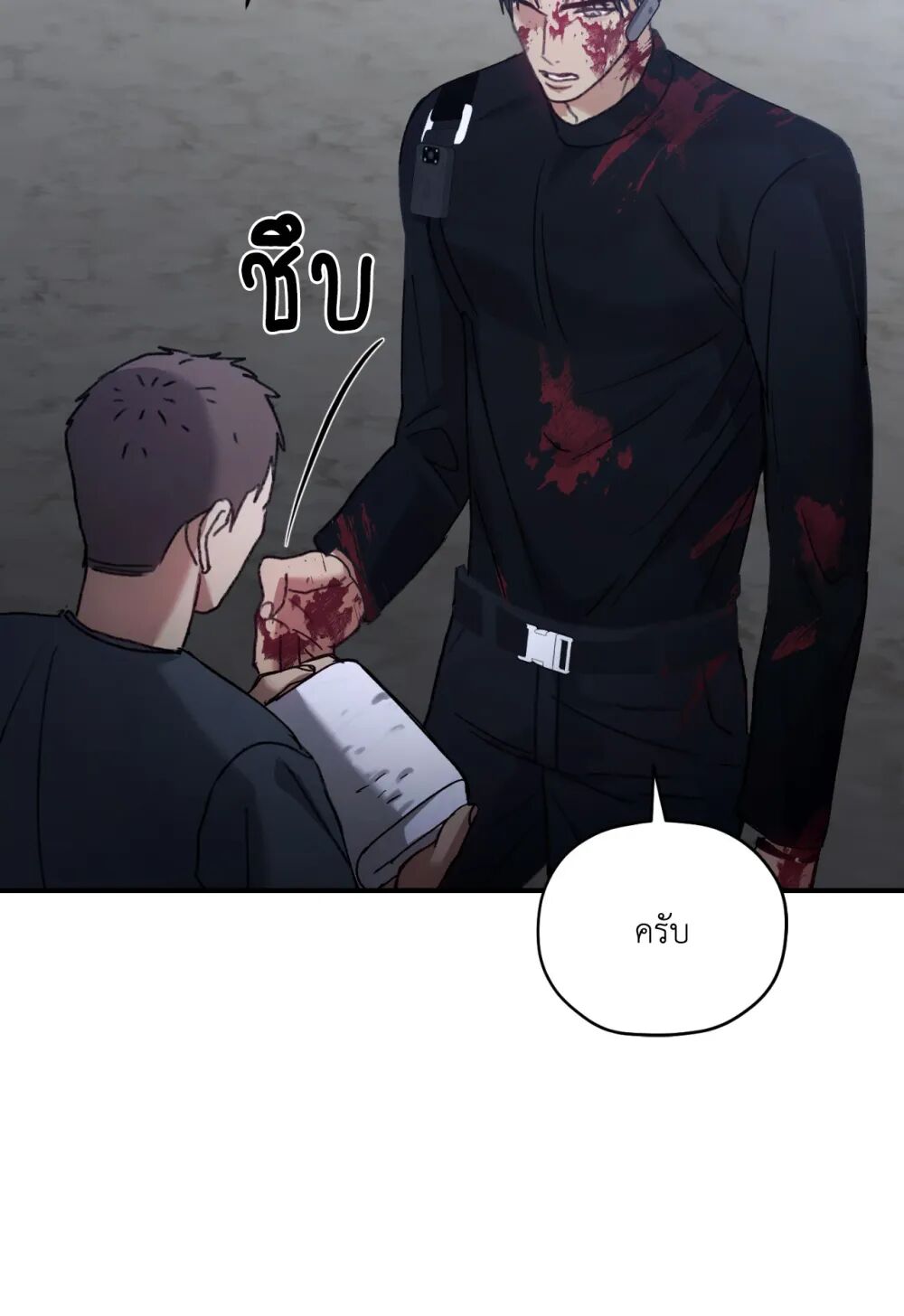 หน้า 85