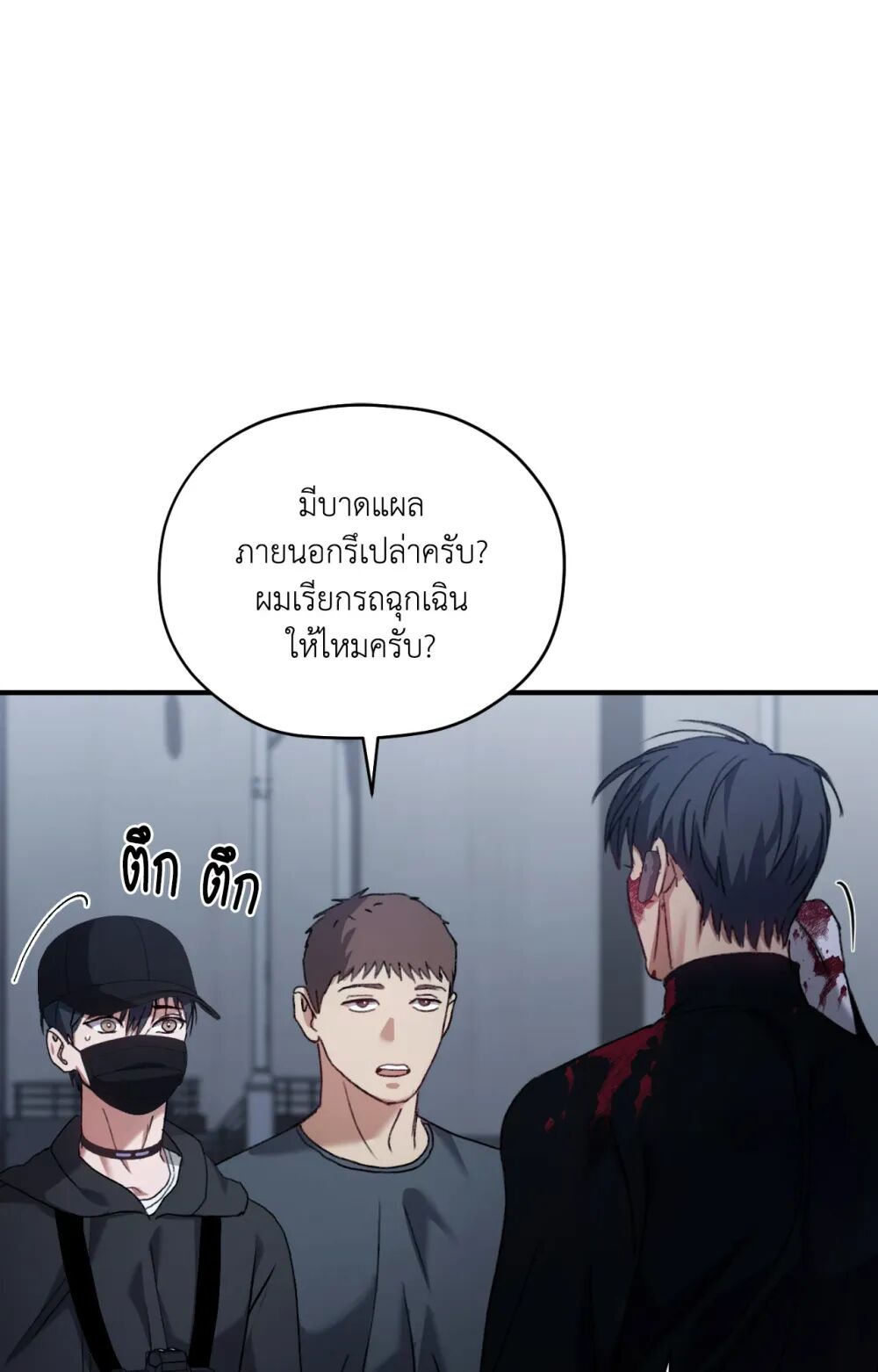 หน้า 86