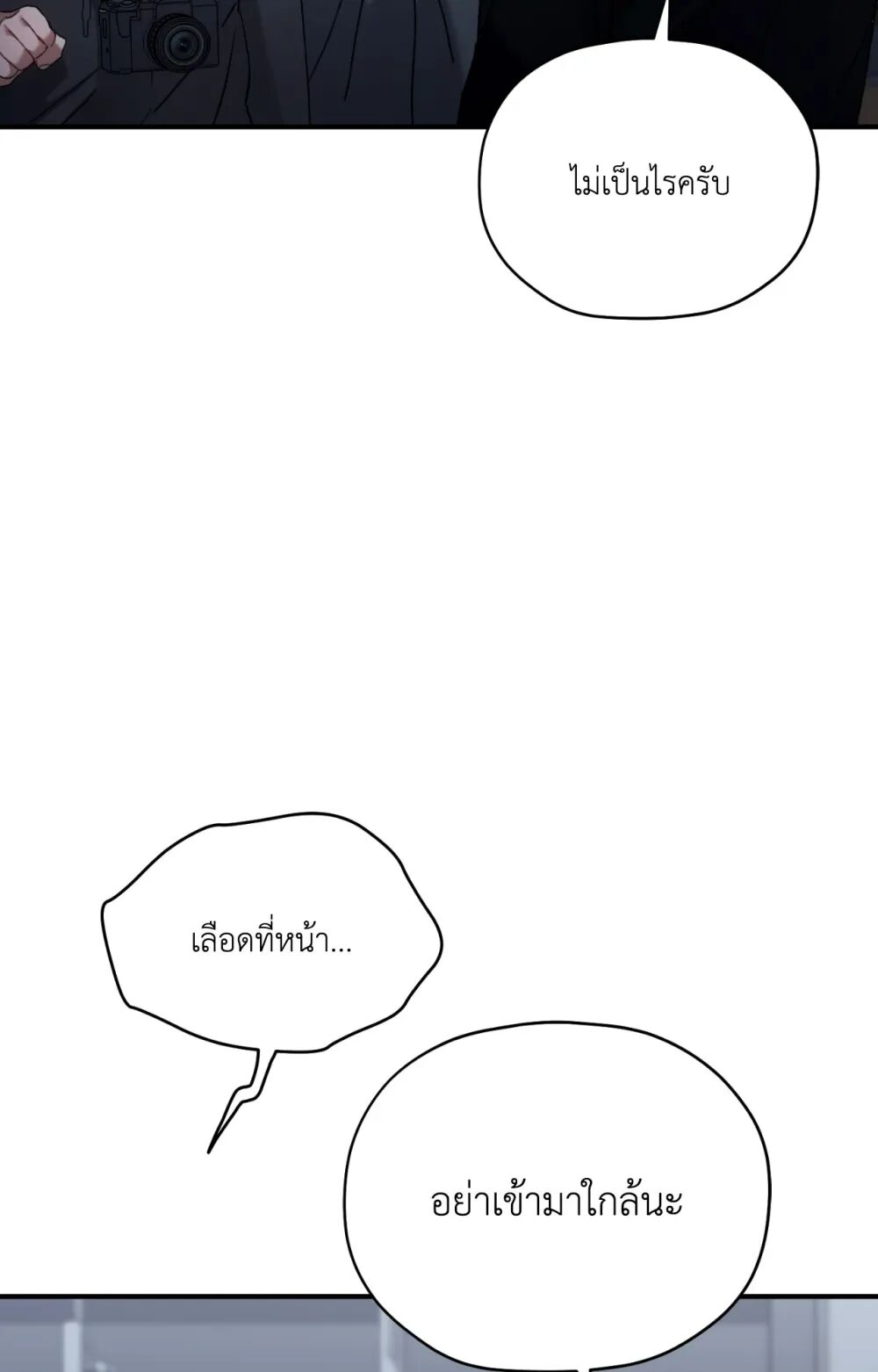 หน้า 87