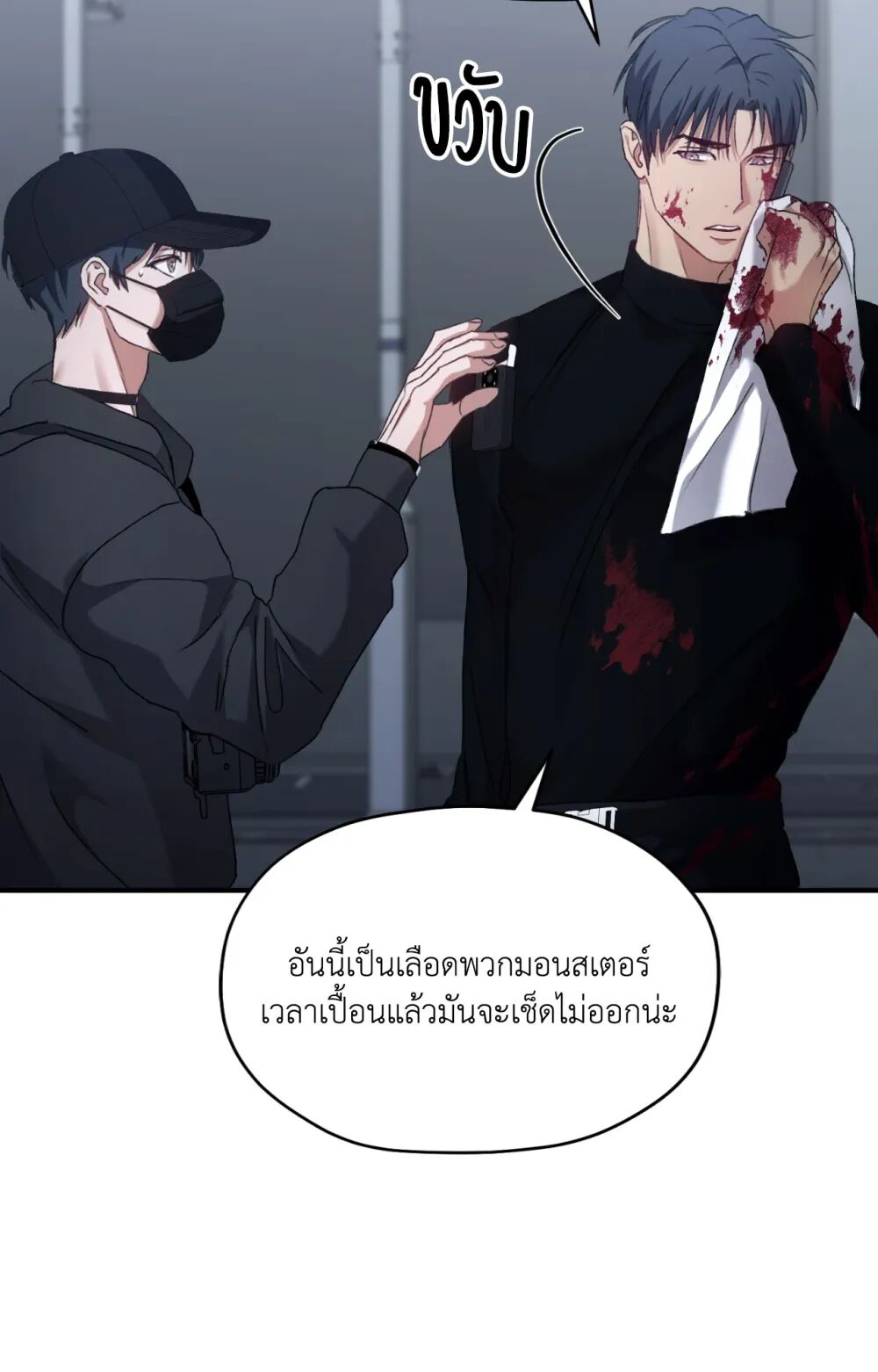 หน้า 88