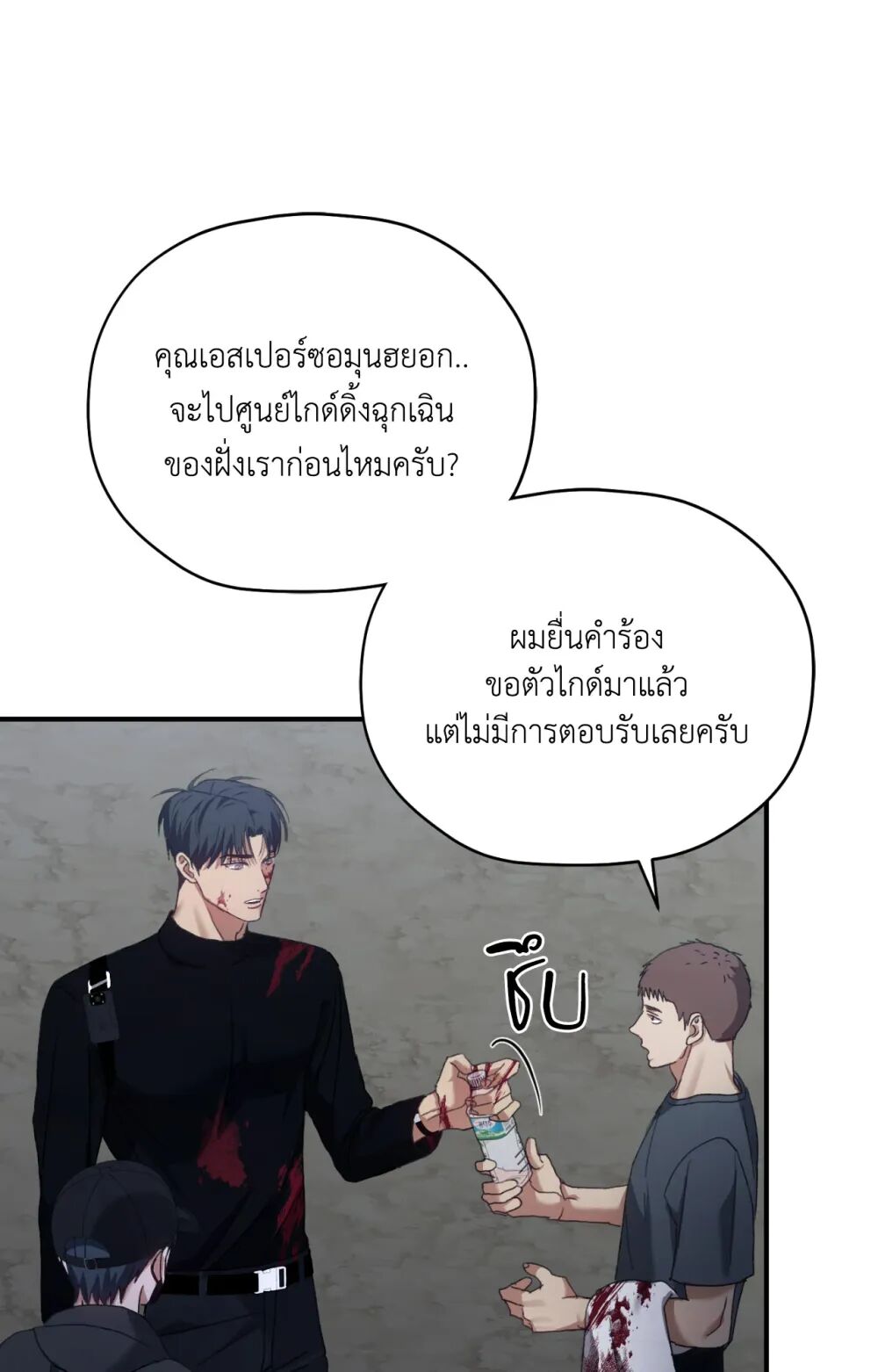 หน้า 89