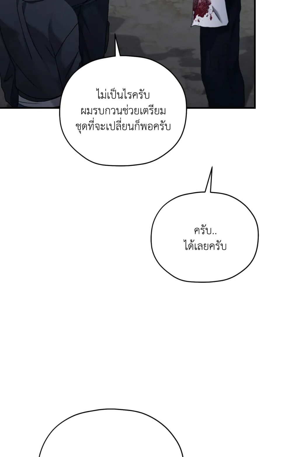 หน้า 90