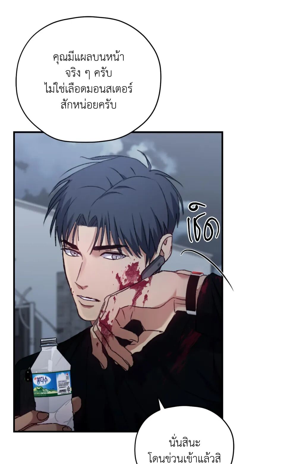 หน้า 93