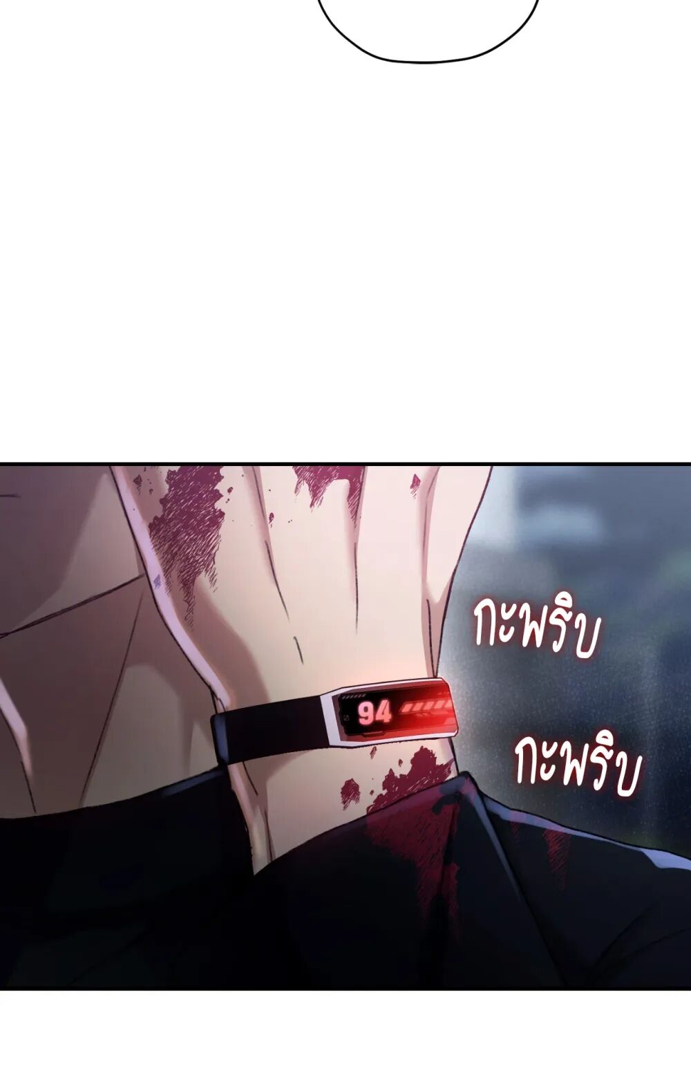 หน้า 94