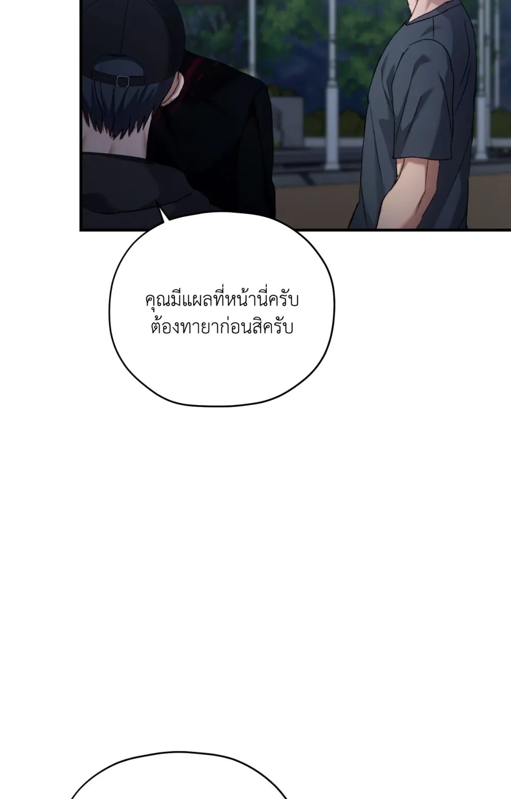 หน้า 98