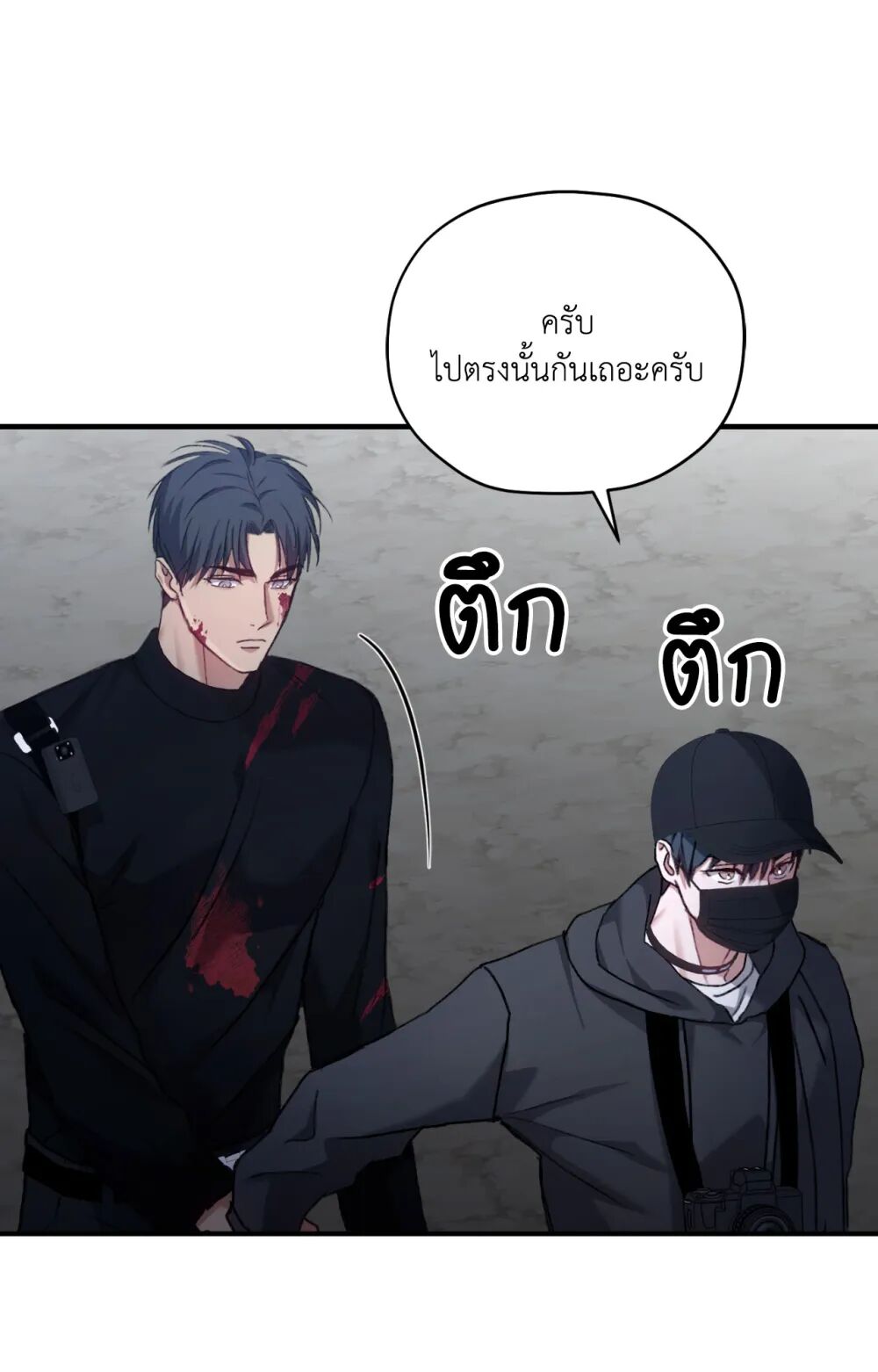 หน้า 101