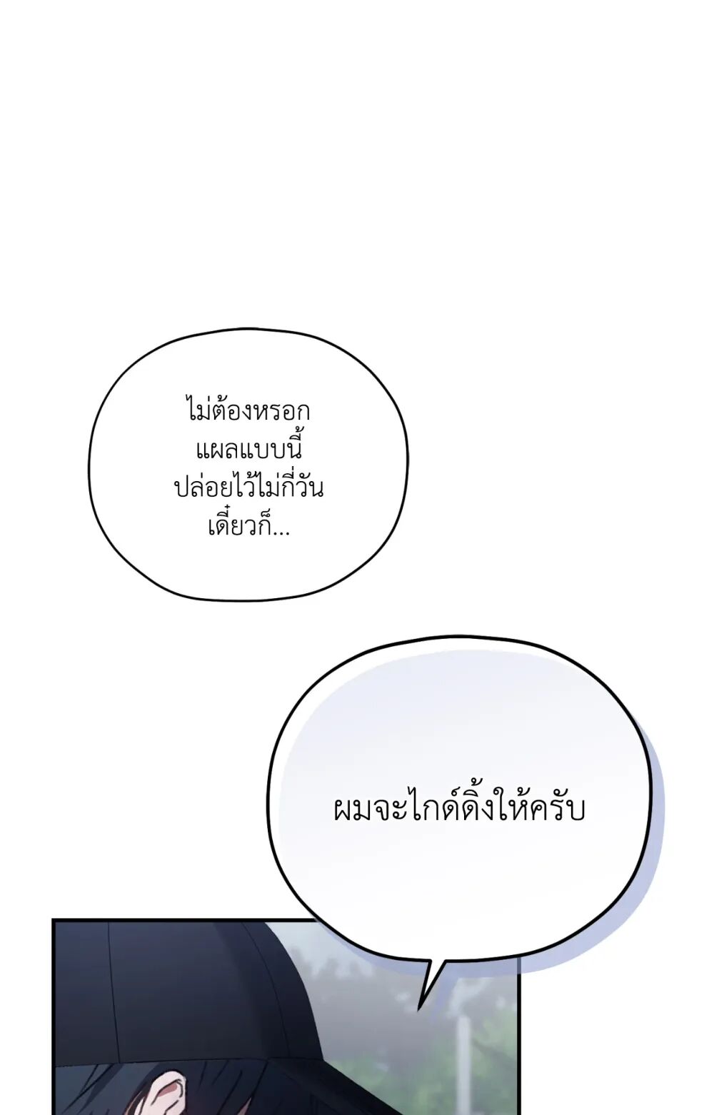 หน้า 102