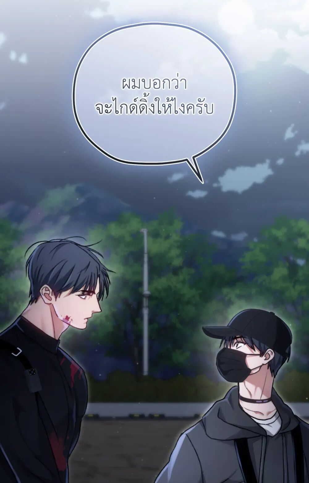 หน้า 105