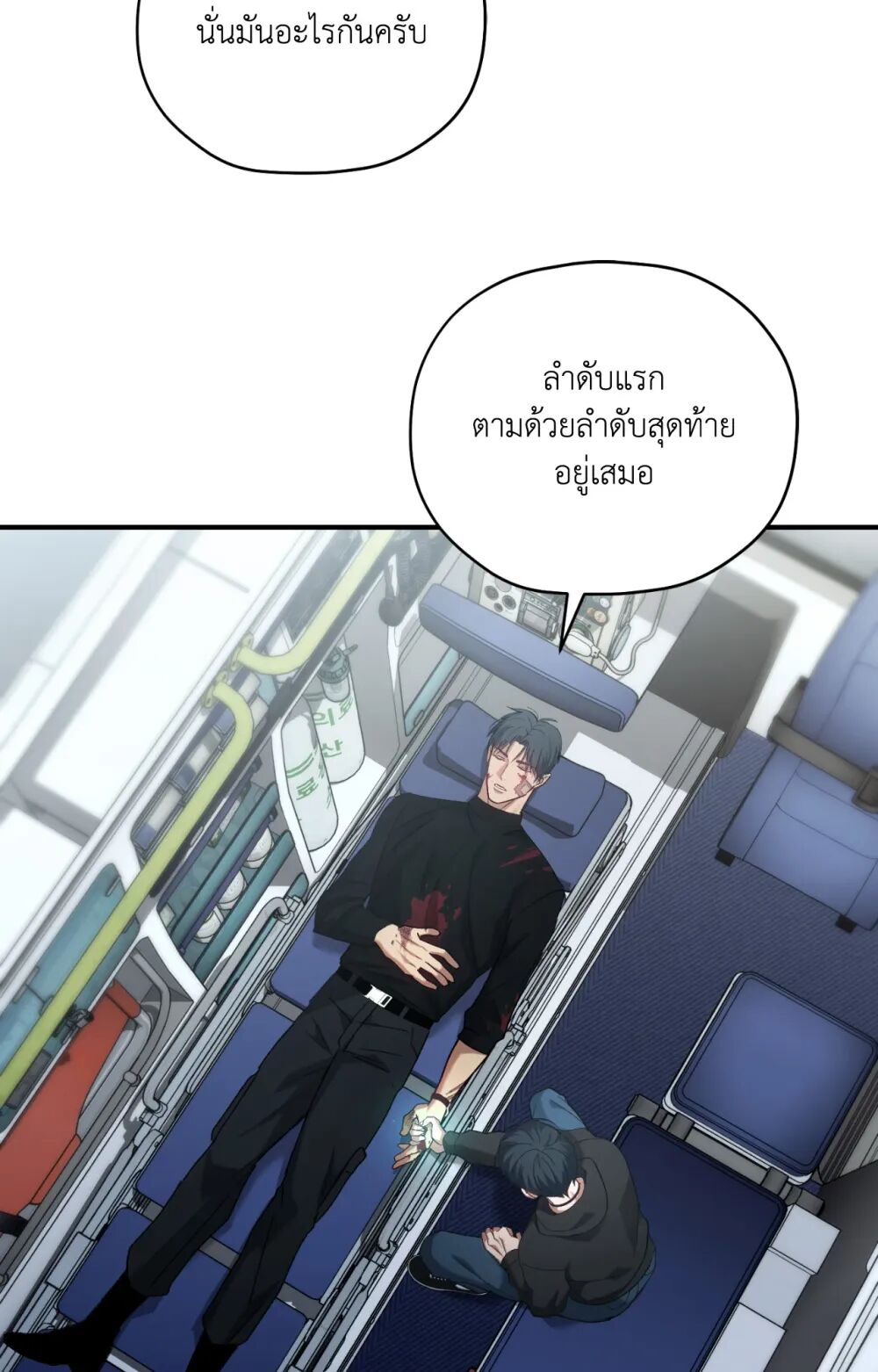 หน้า 33