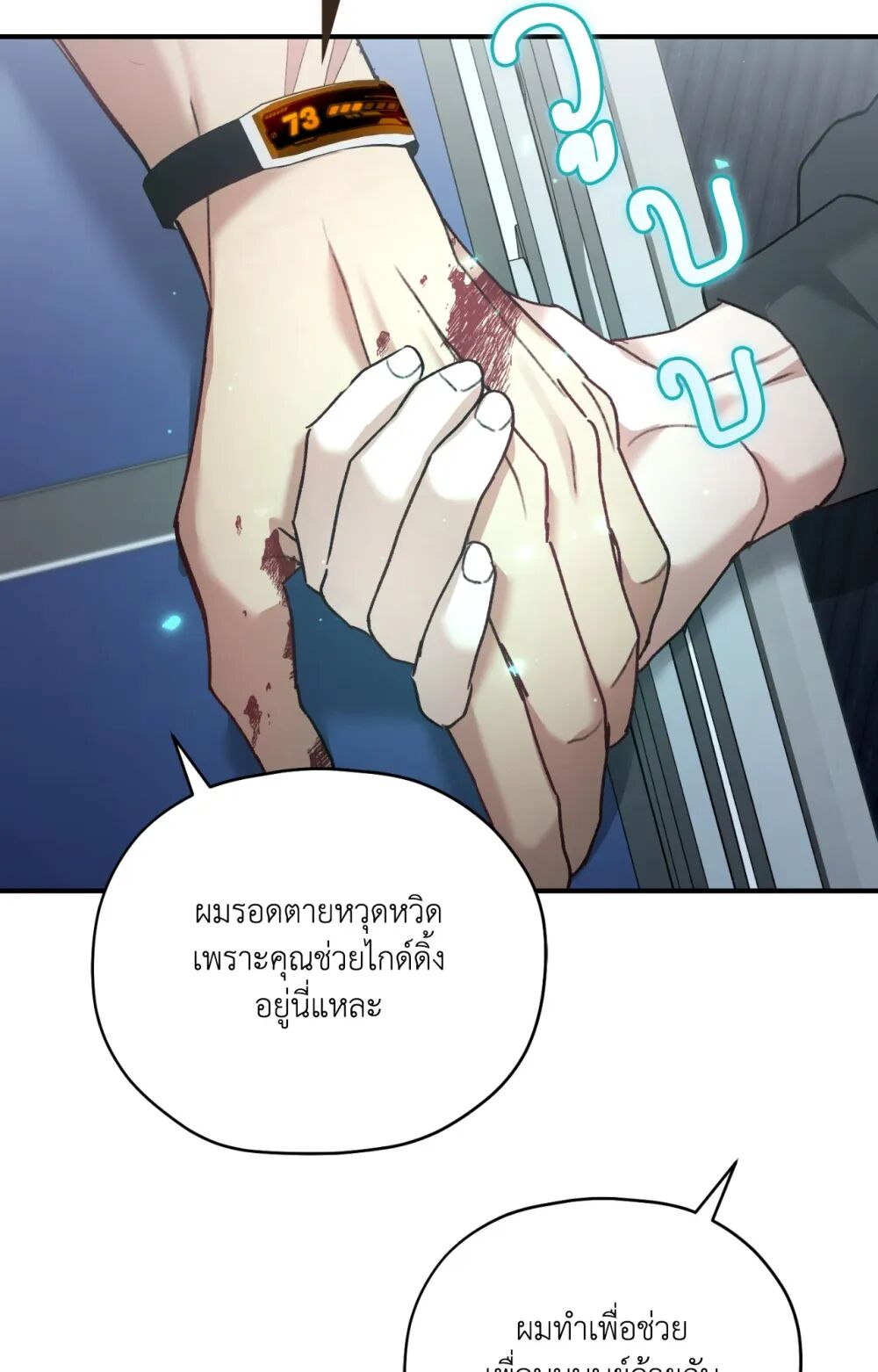 หน้า 39