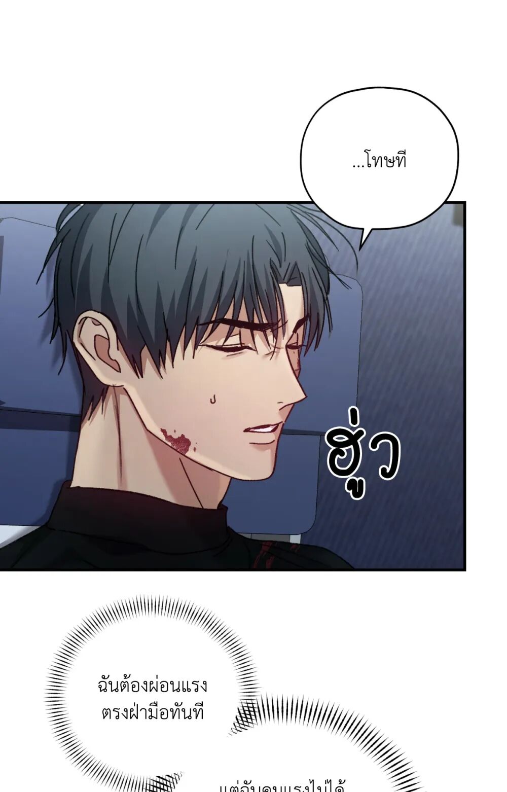 หน้า 52