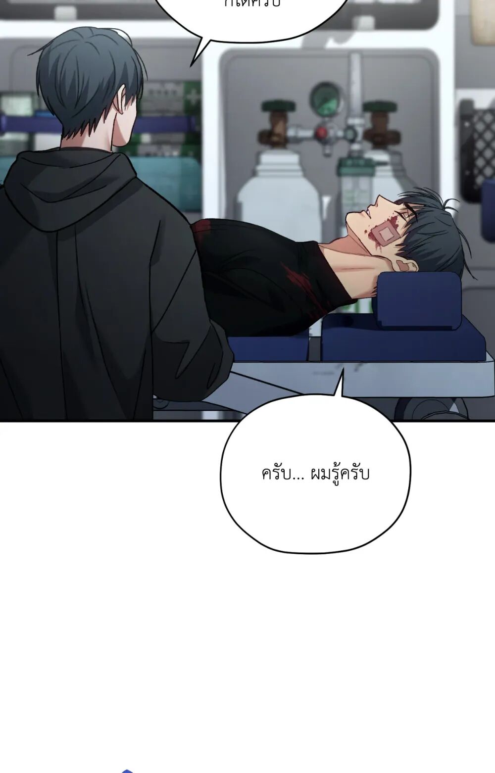 หน้า 54