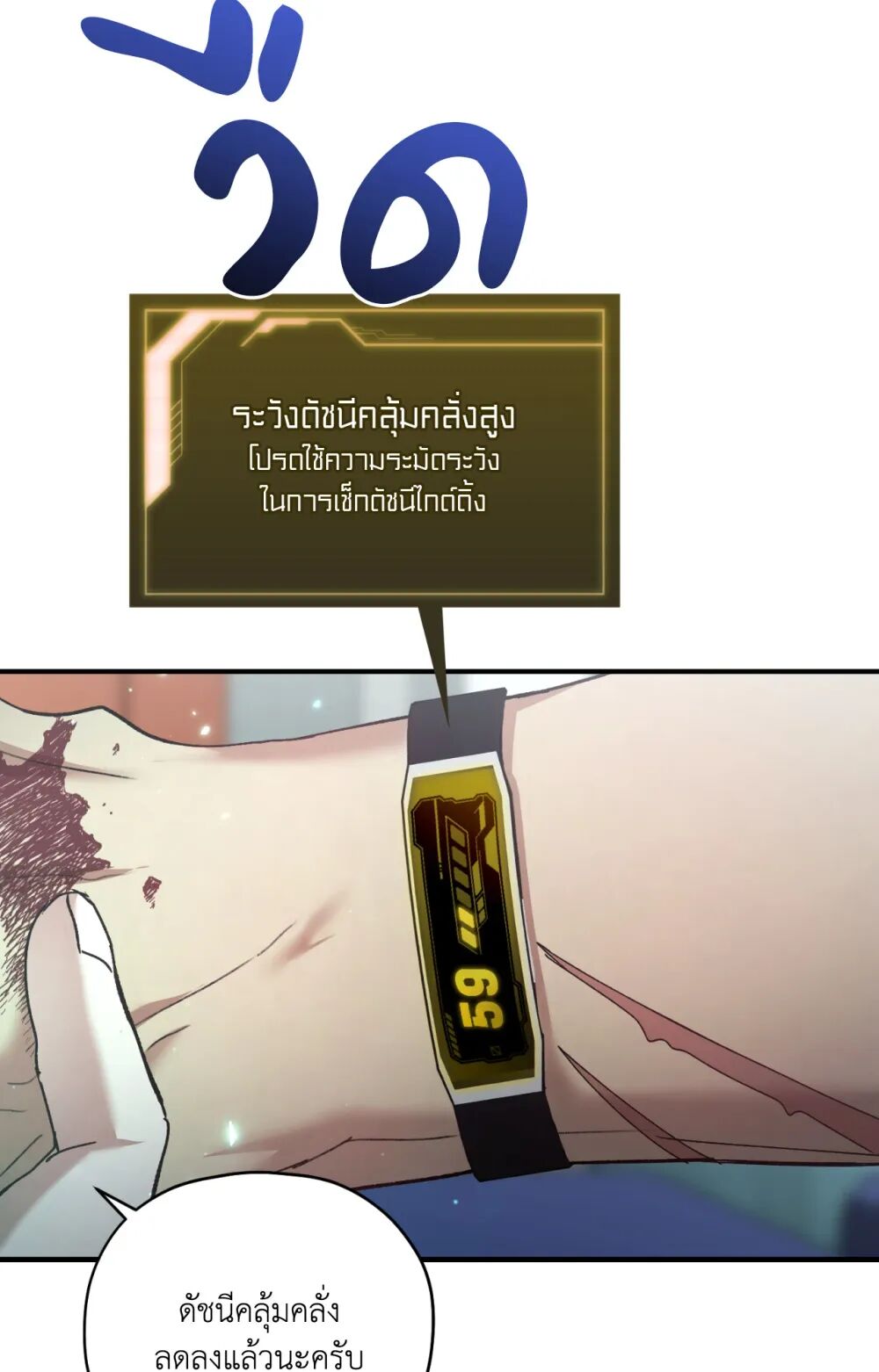 หน้า 55