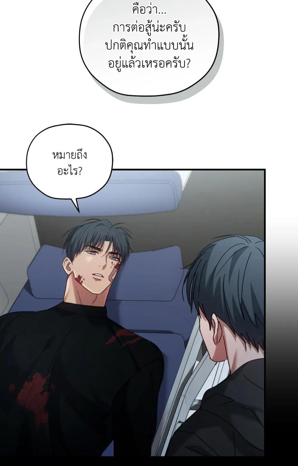 หน้า 61