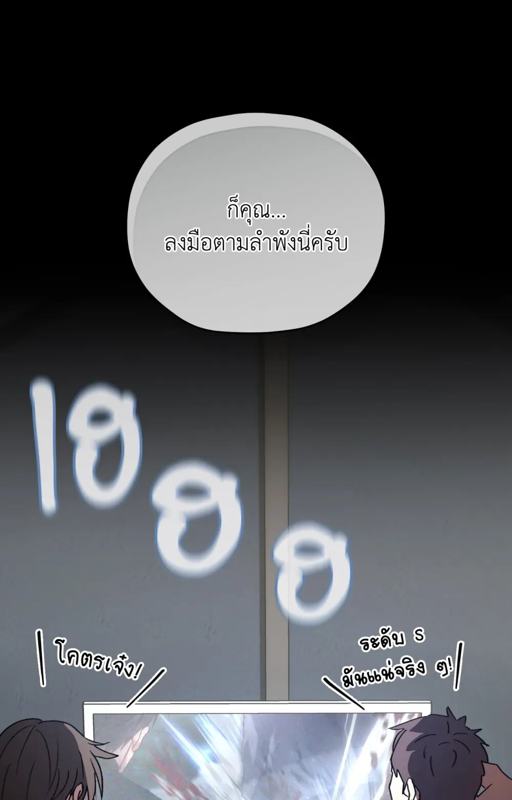 หน้า 62