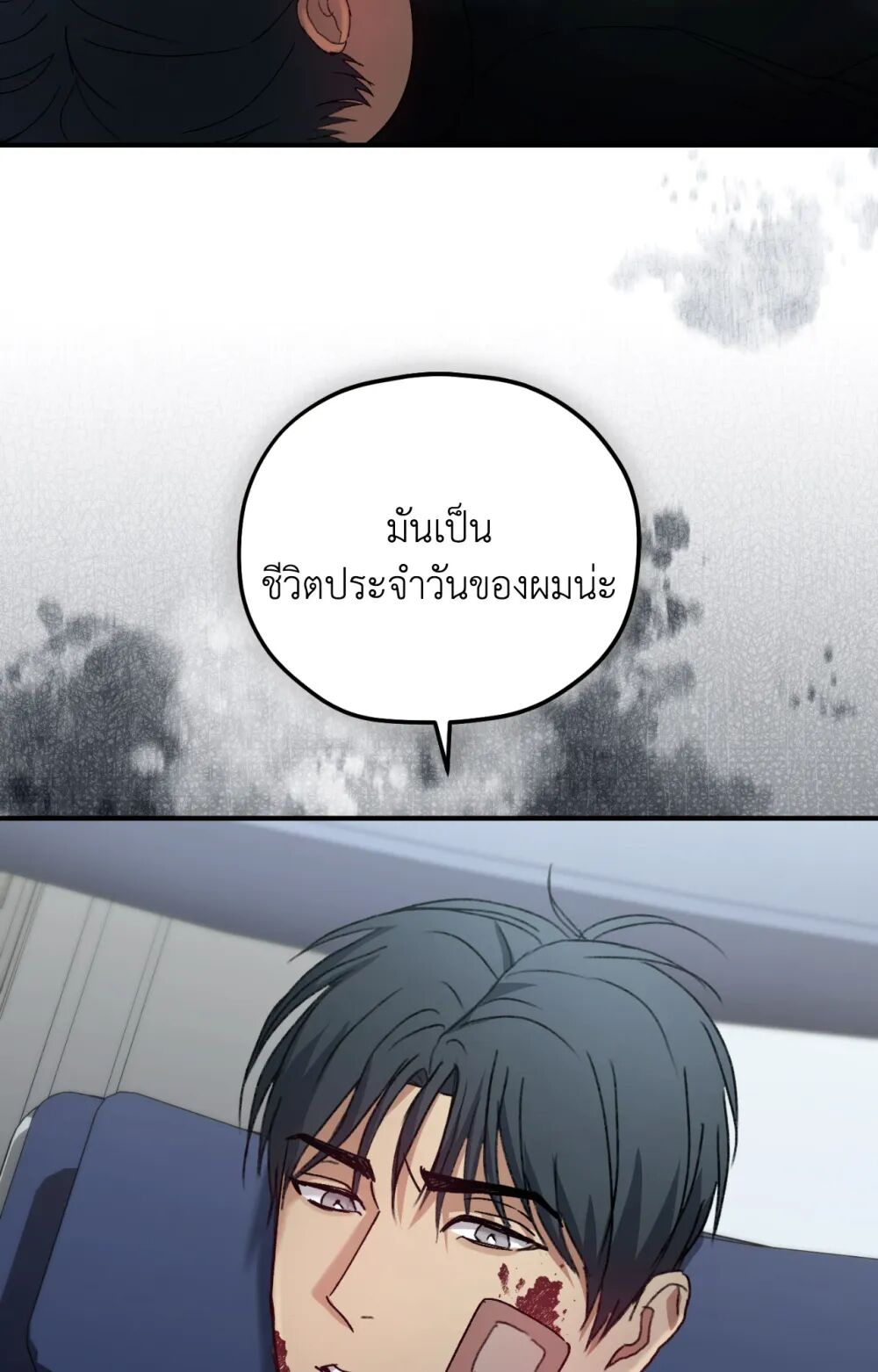 หน้า 69