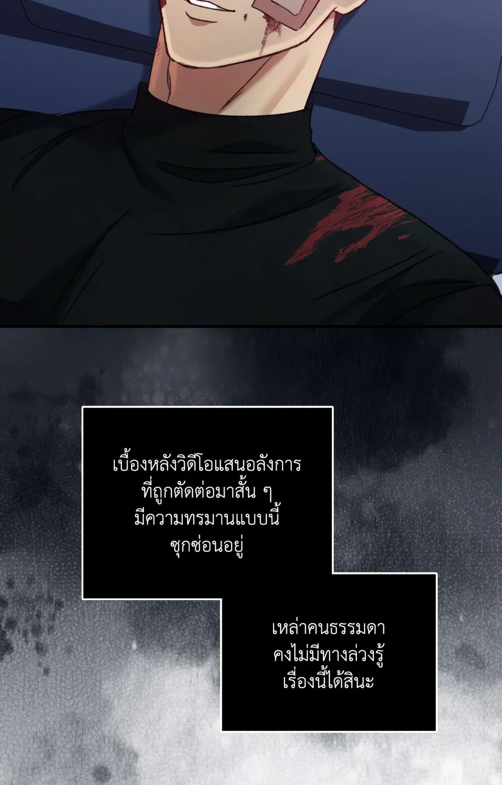 หน้า 70