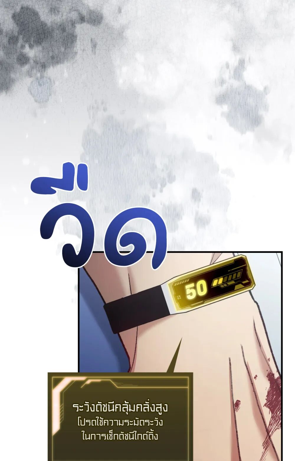 หน้า 71