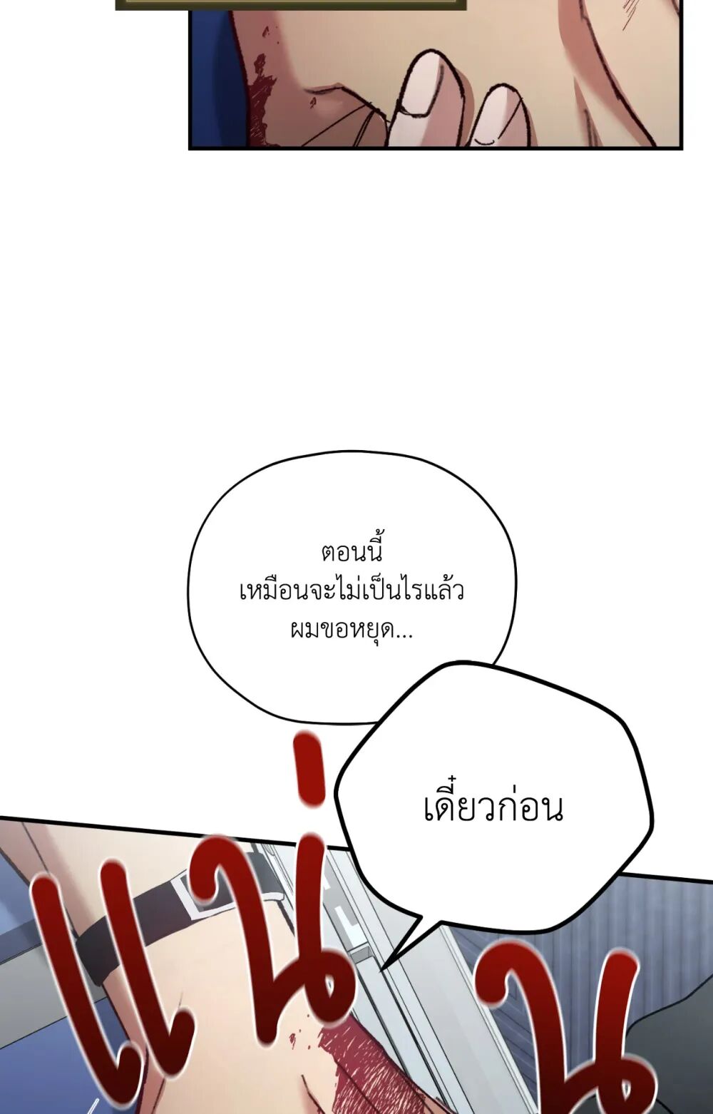 หน้า 72