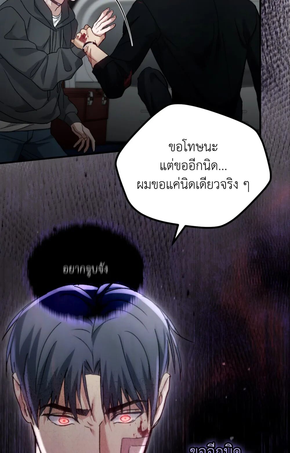 หน้า 74