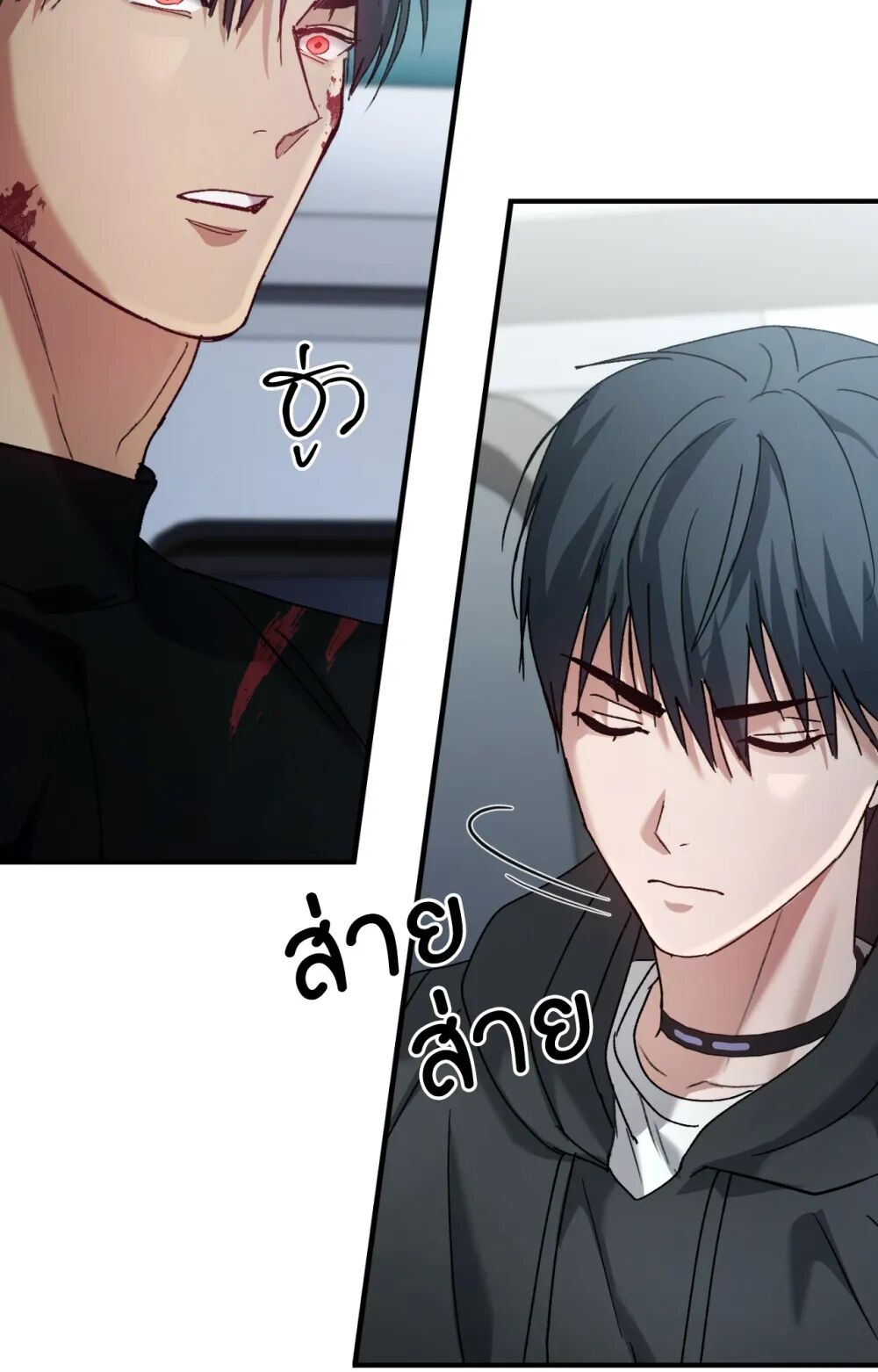 หน้า 81