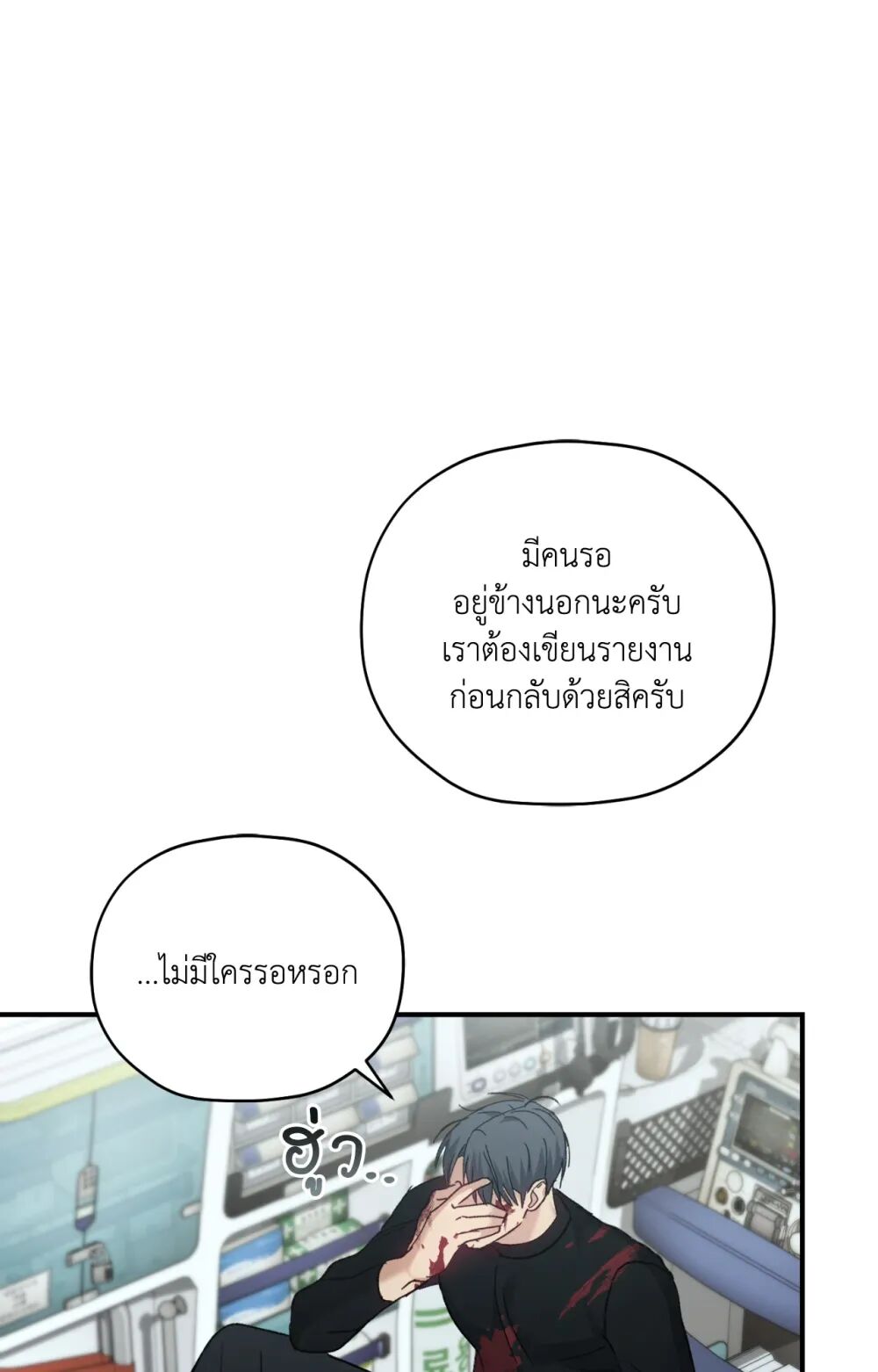 หน้า 82