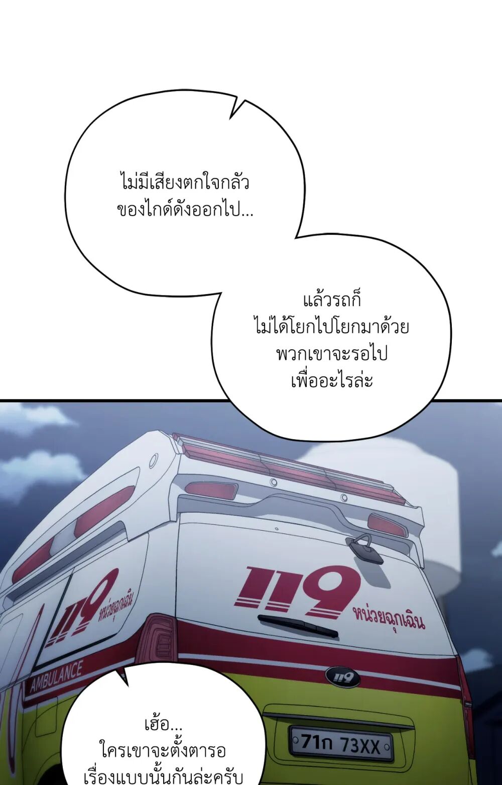 หน้า 84