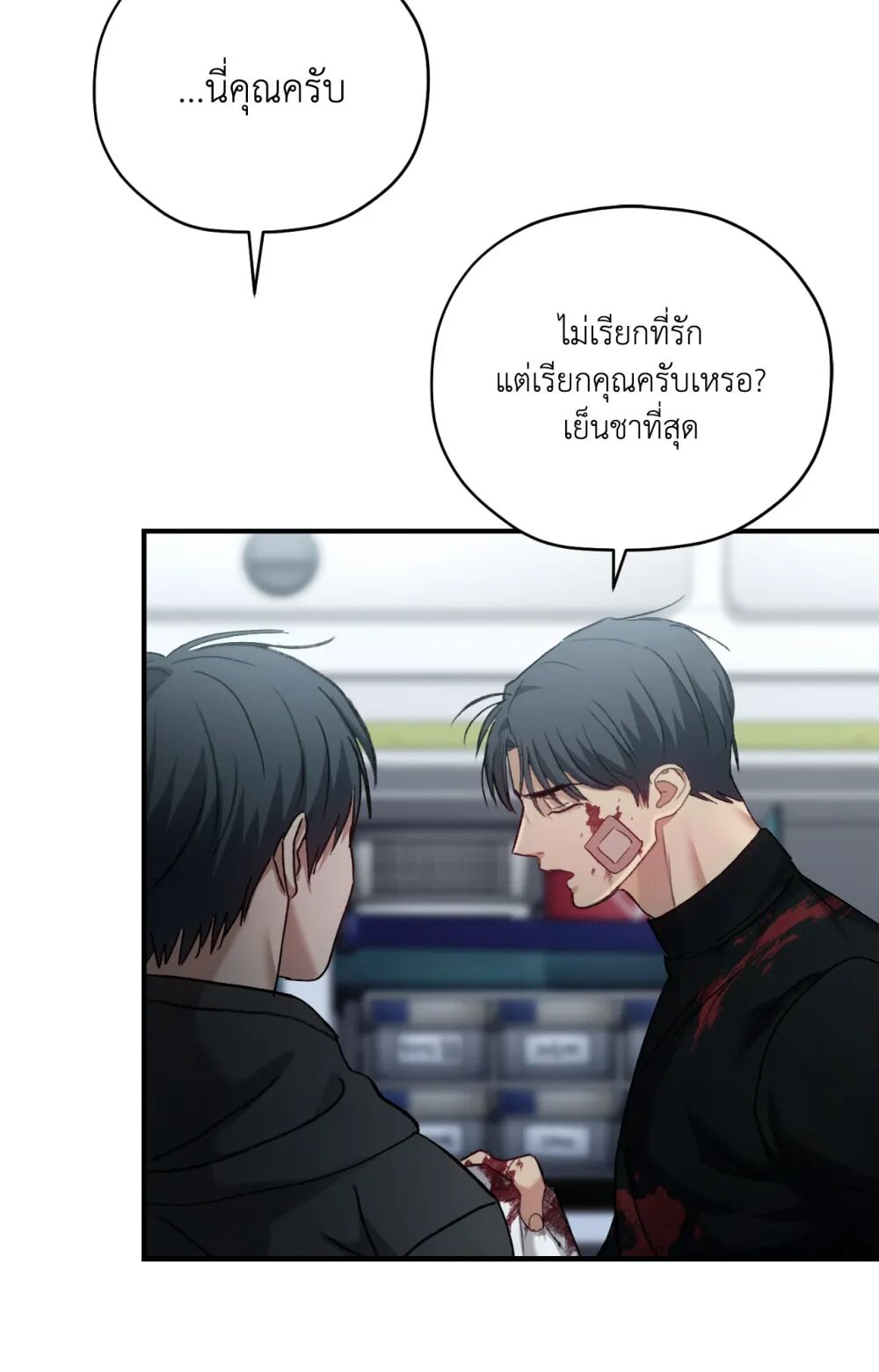 หน้า 90