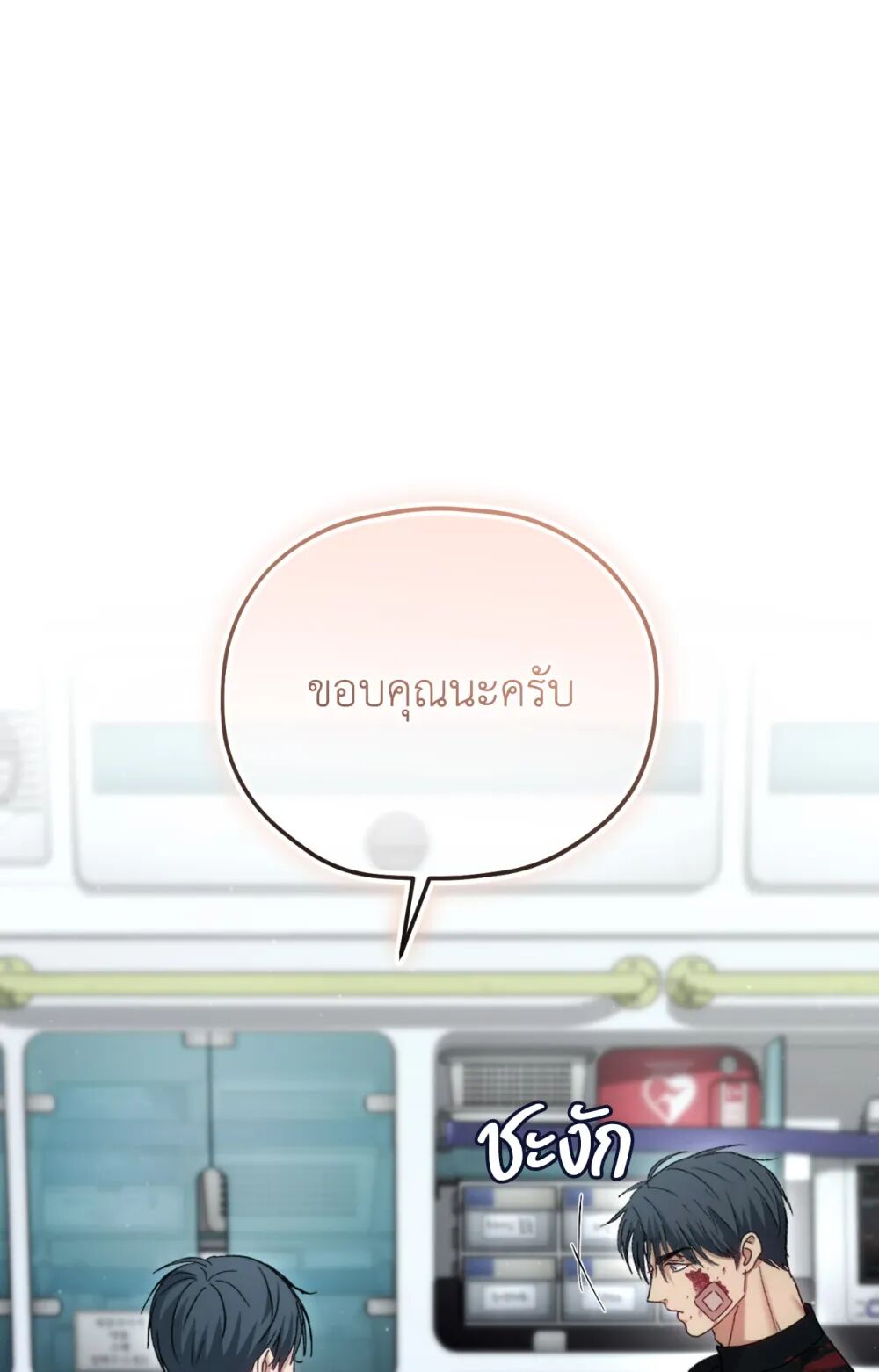 หน้า 91