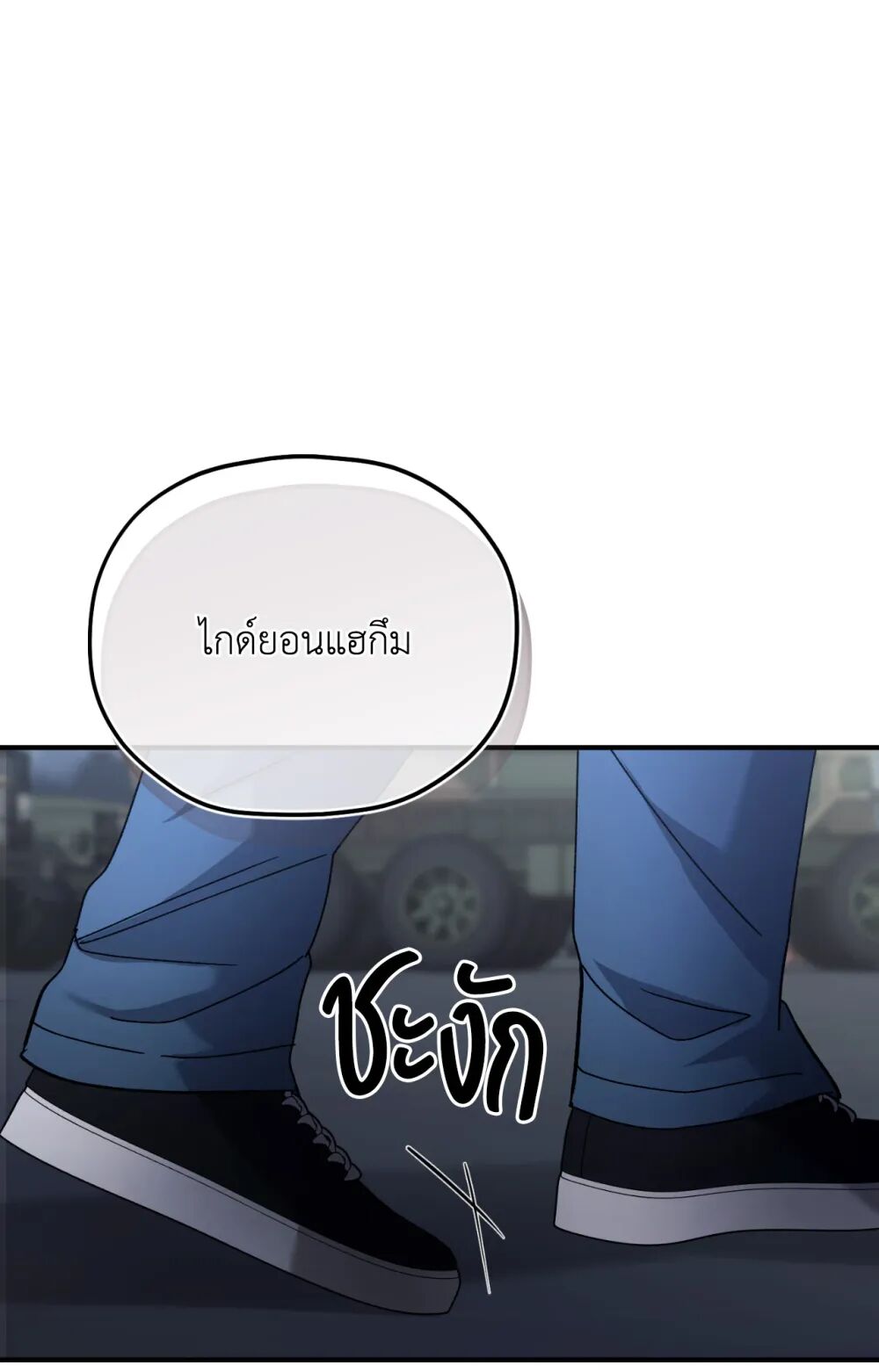 หน้า 99