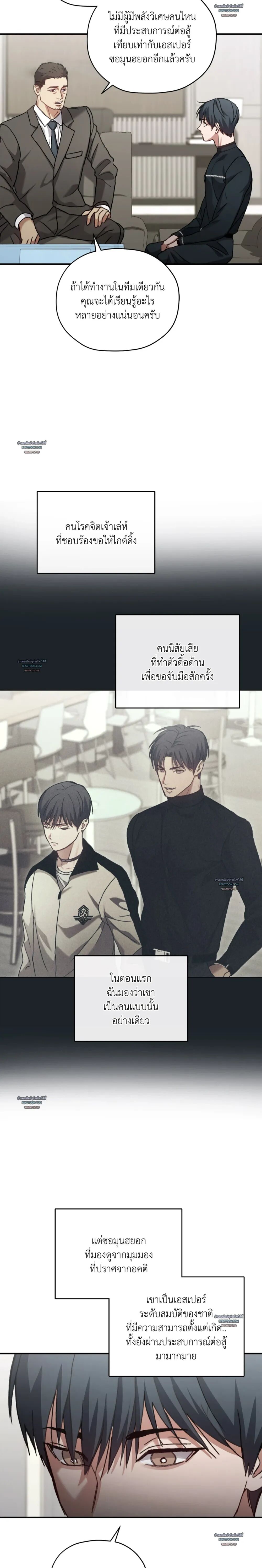 หน้า 16