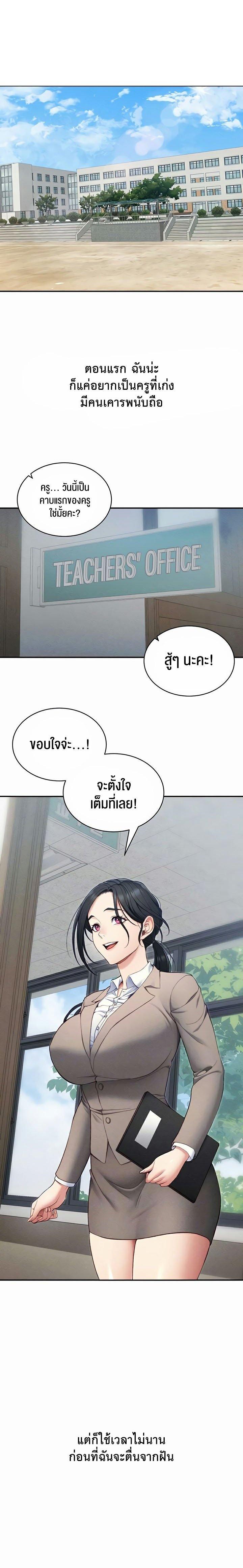 หน้า 1